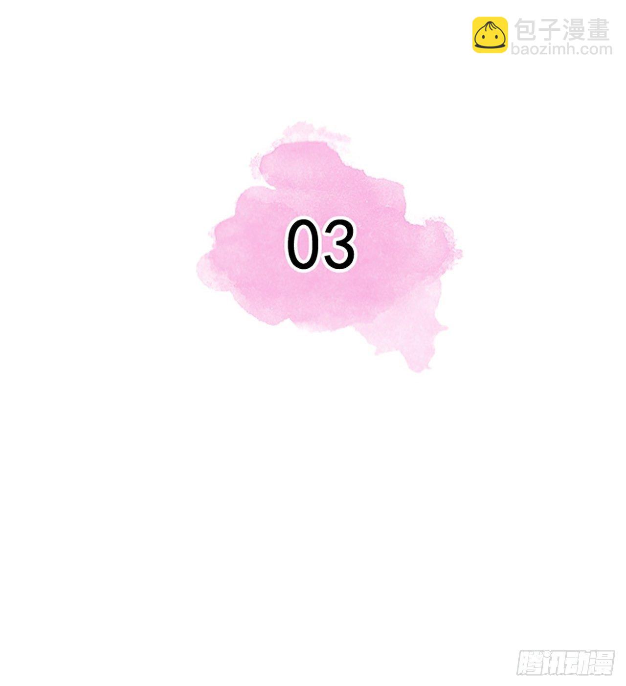 秘書失格 - 第3話 - 2