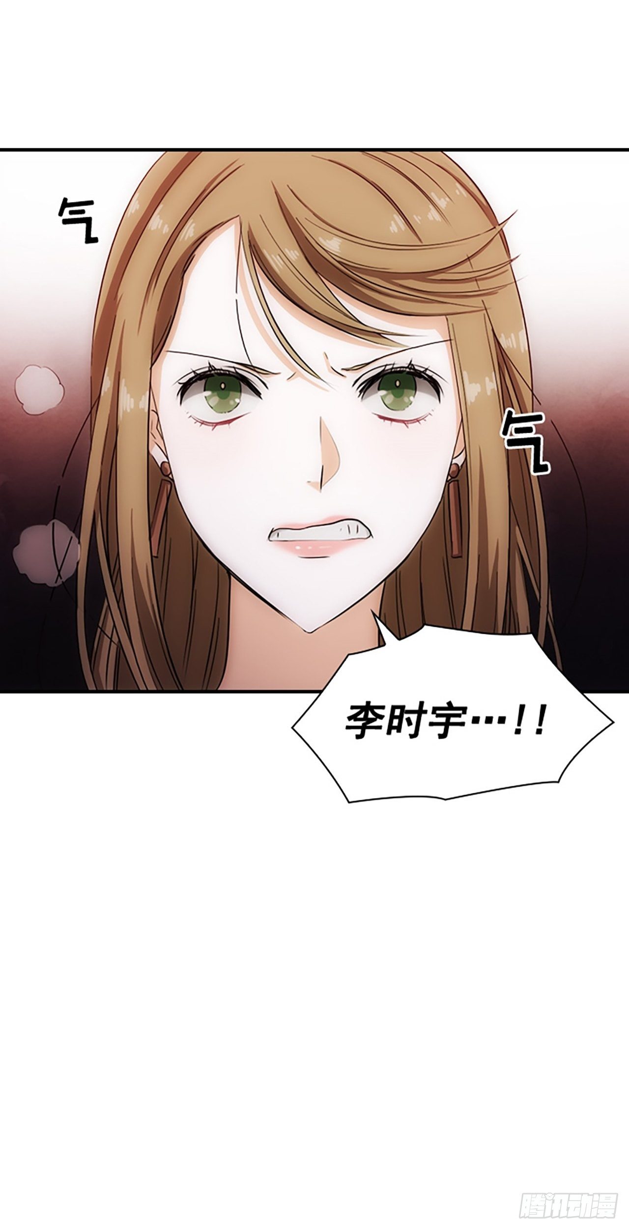 秘書失格 - 第3話 - 3