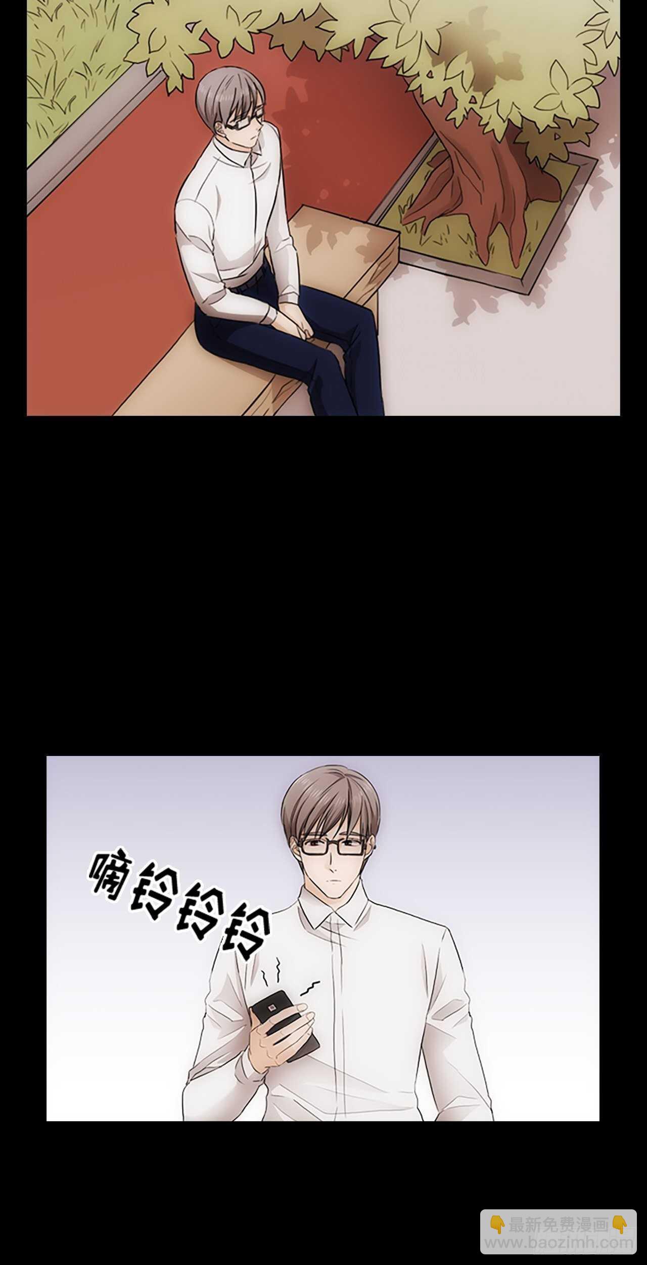 第21话(1/2)-第21话