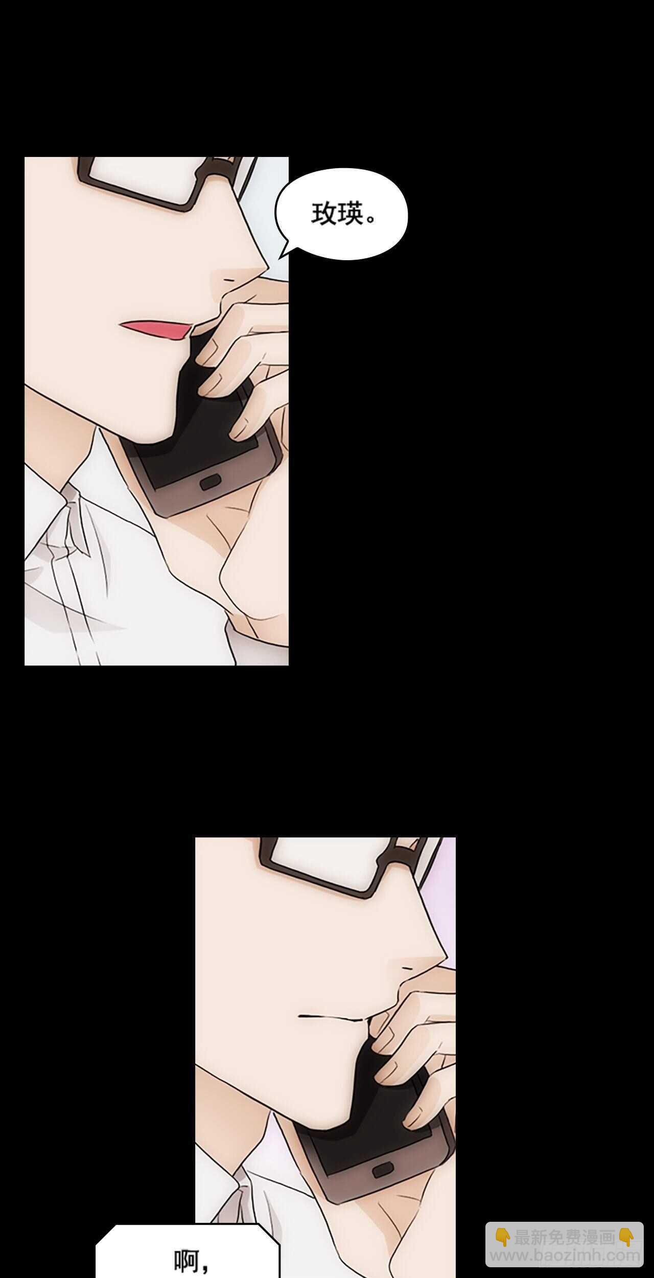 第21话(1/2)-第21话