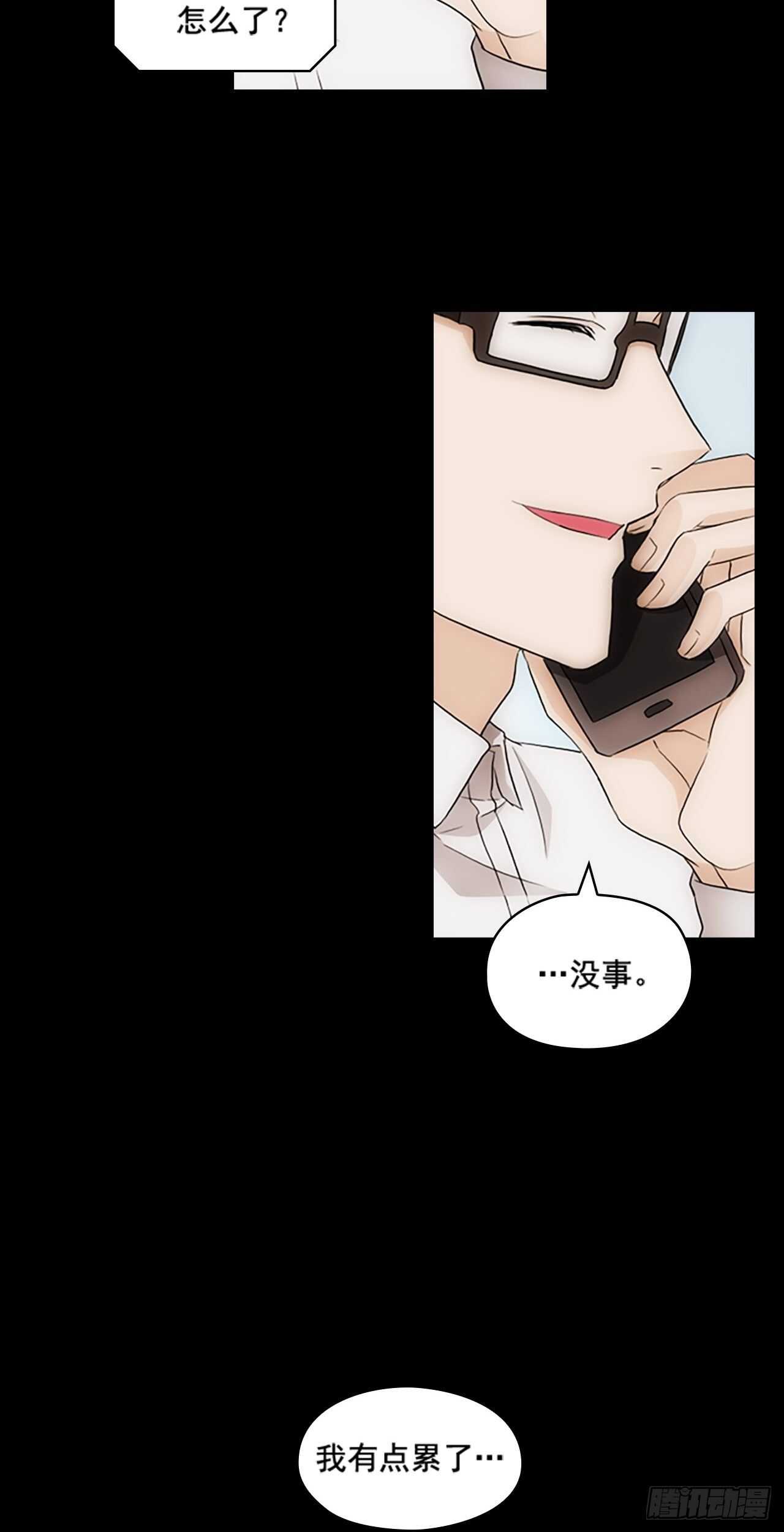 第21话(1/2)-第21话