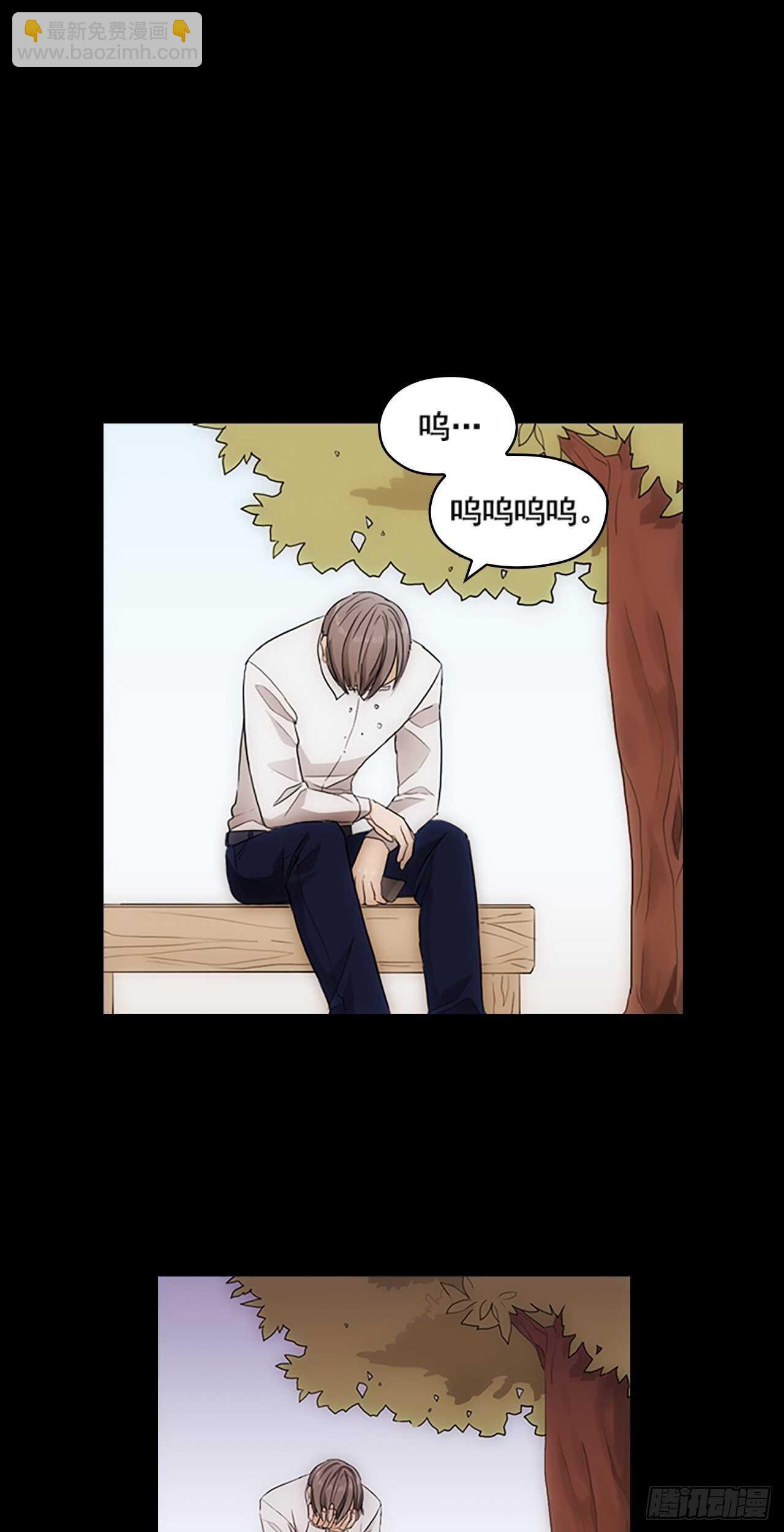 秘書失格 - 第21話(1/2) - 1