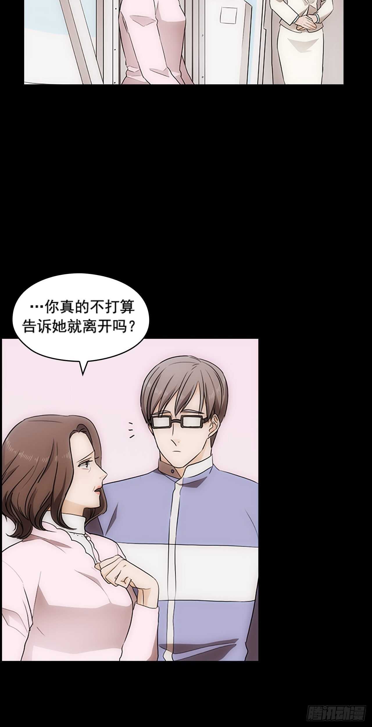 第21话(1/2)-第21话