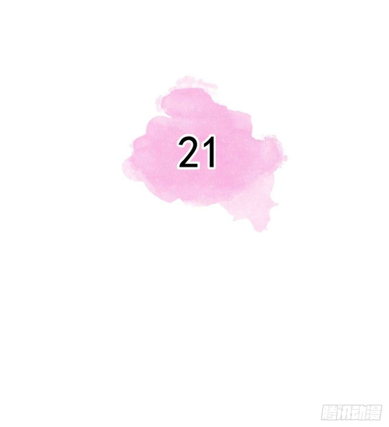 第21话(1/2)-第21话