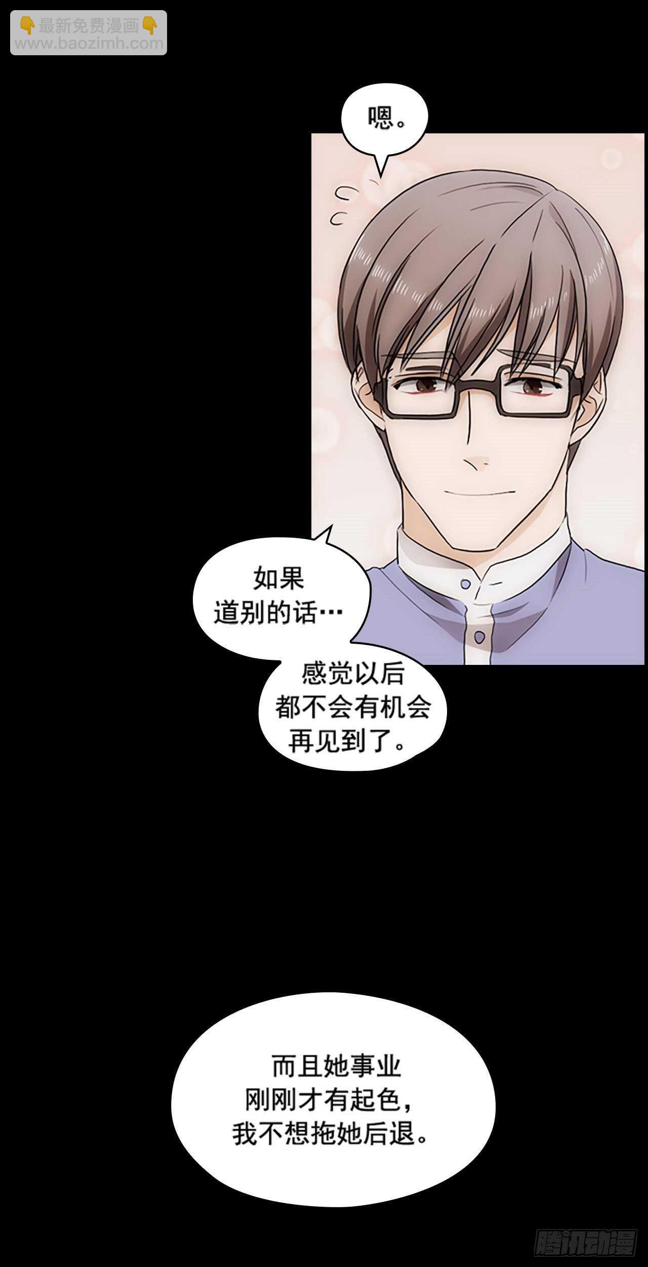 第21话(1/2)-第21话