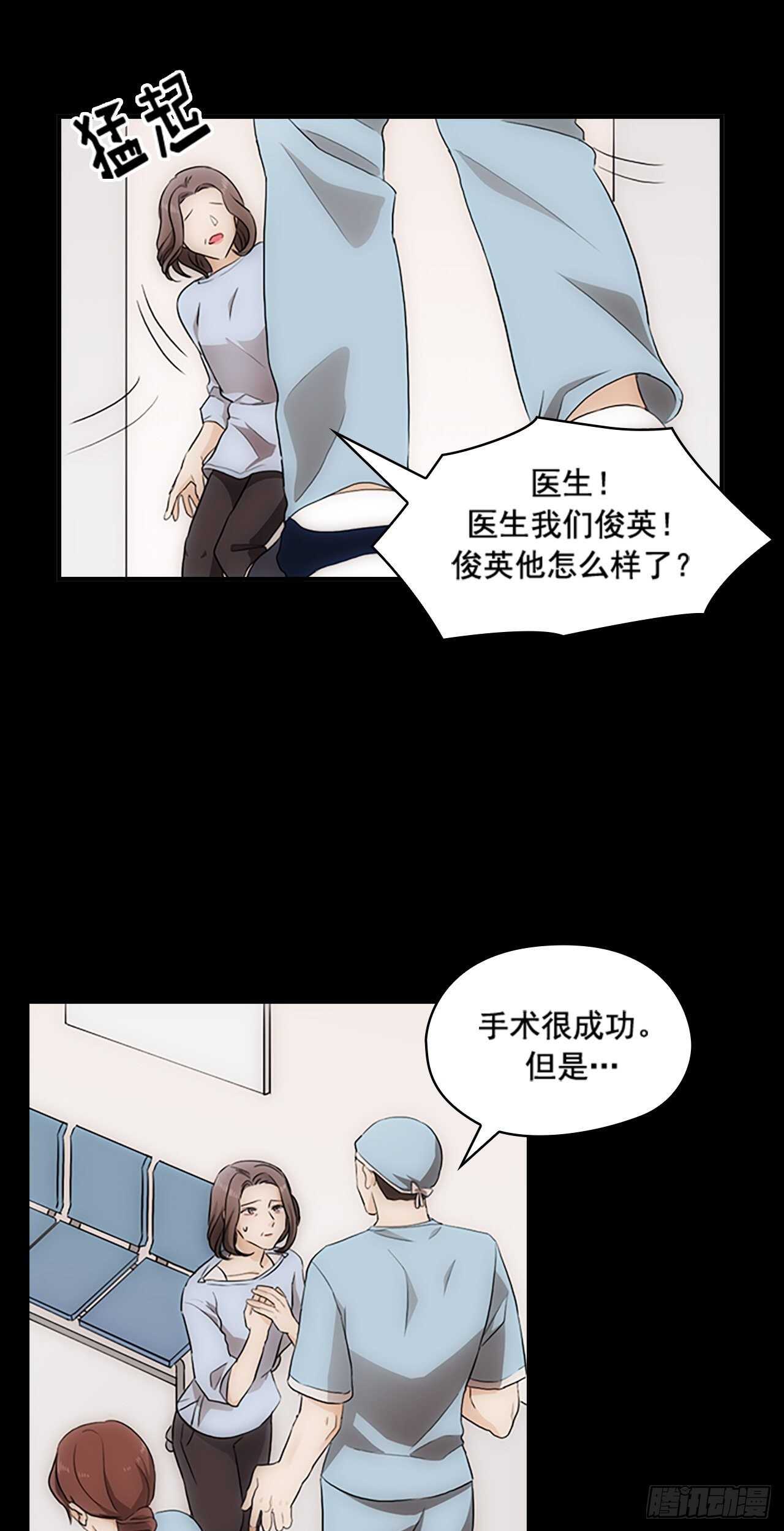 第21话(1/2)-第21话