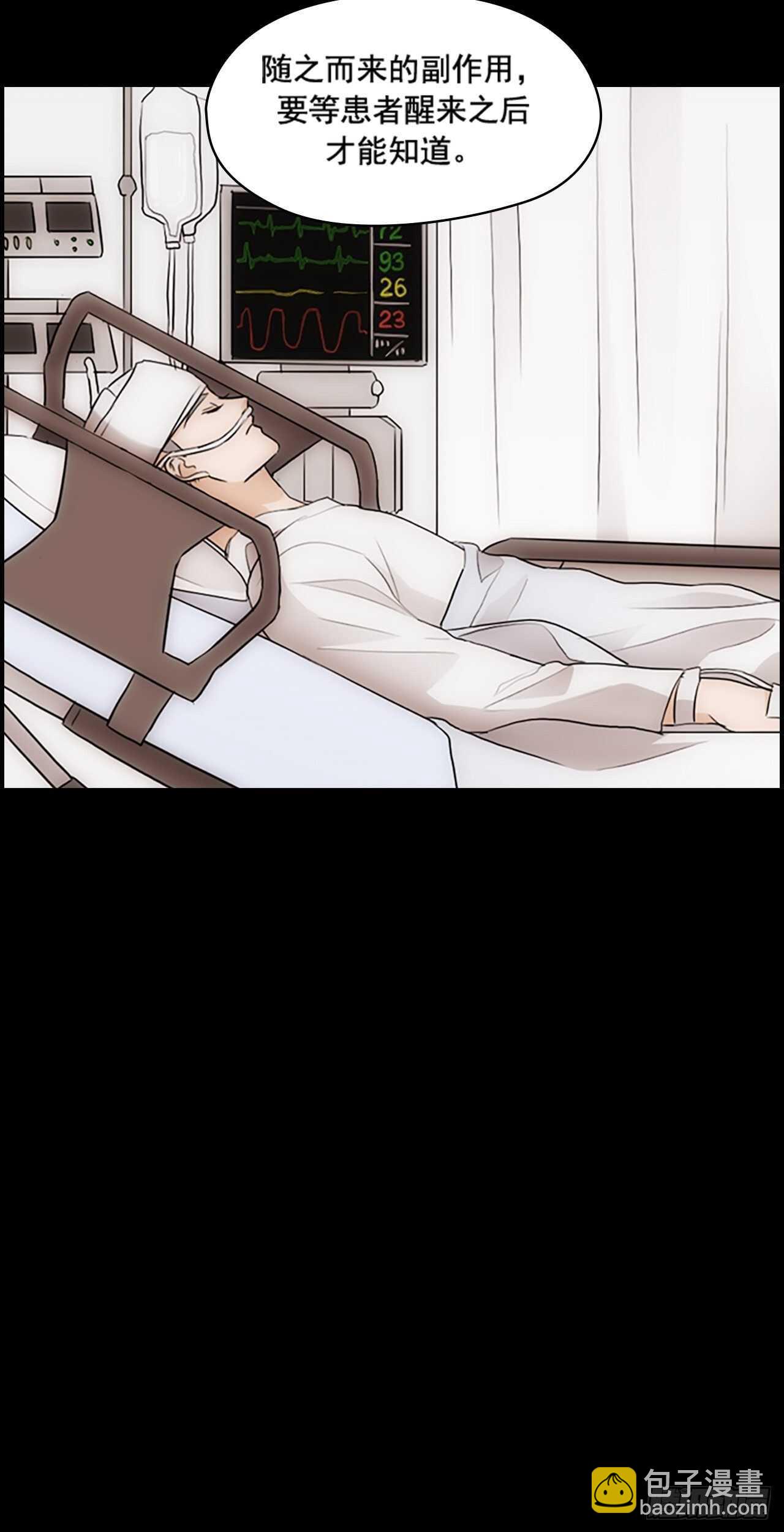 第21话(1/2)-第21话