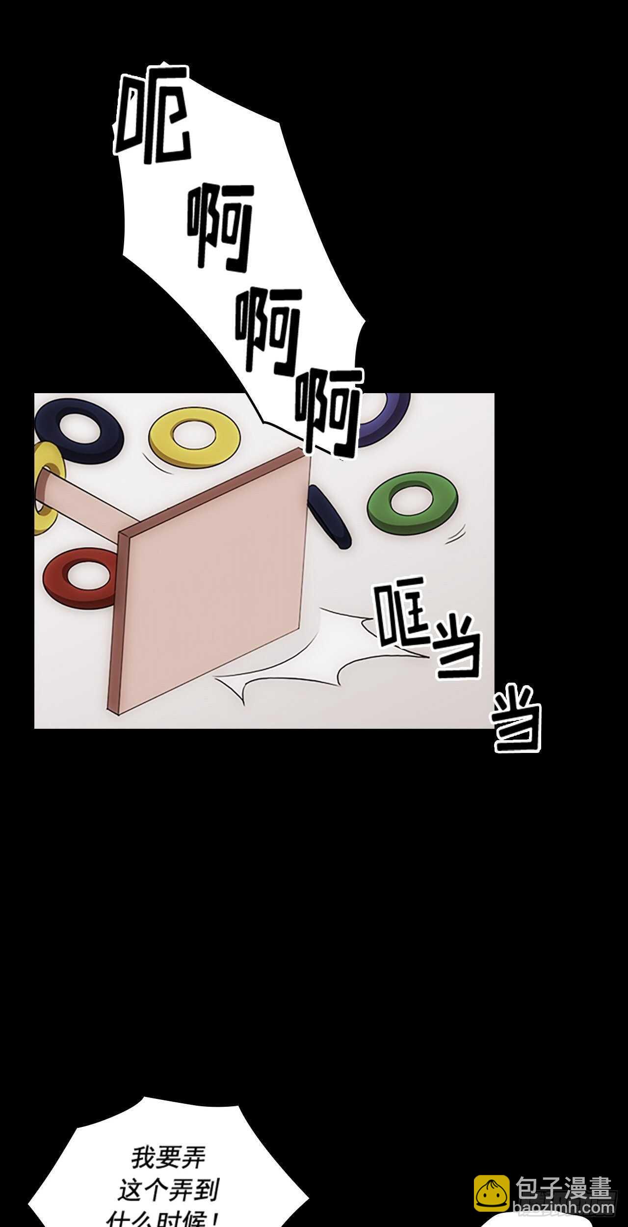 第21话(1/2)-第21话