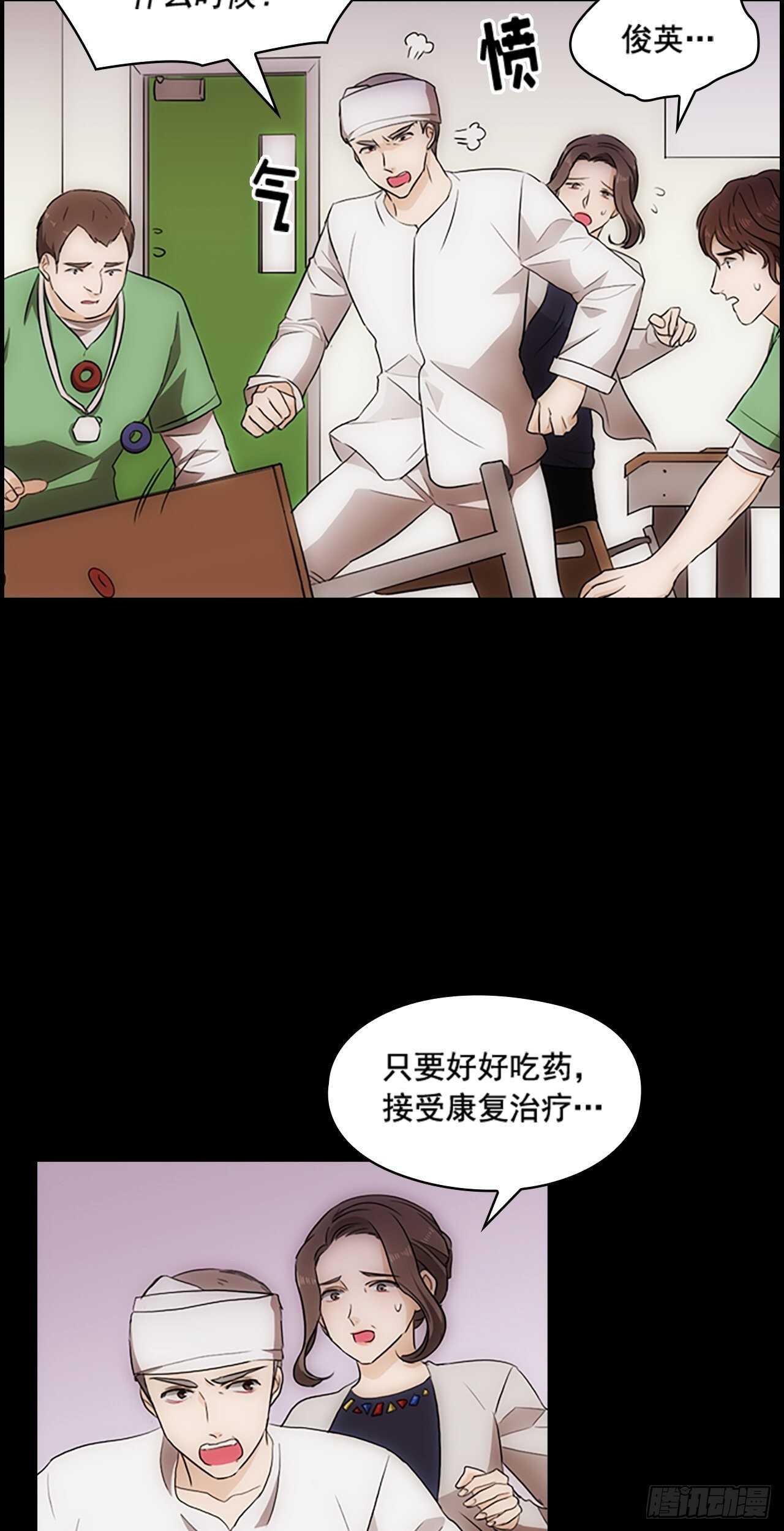 第21话(1/2)-第21话