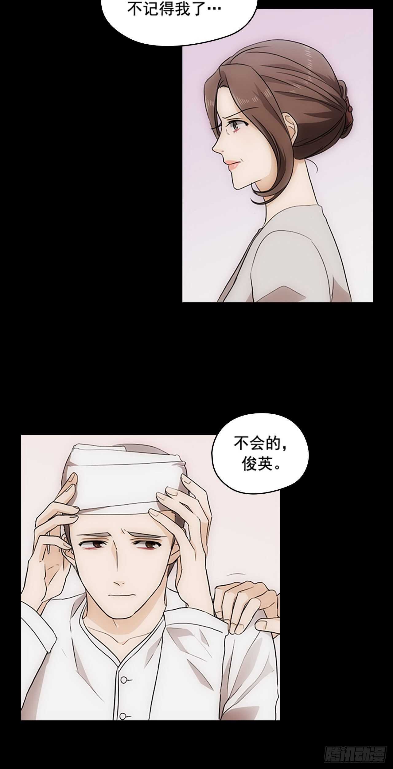 第21话(1/2)-第21话