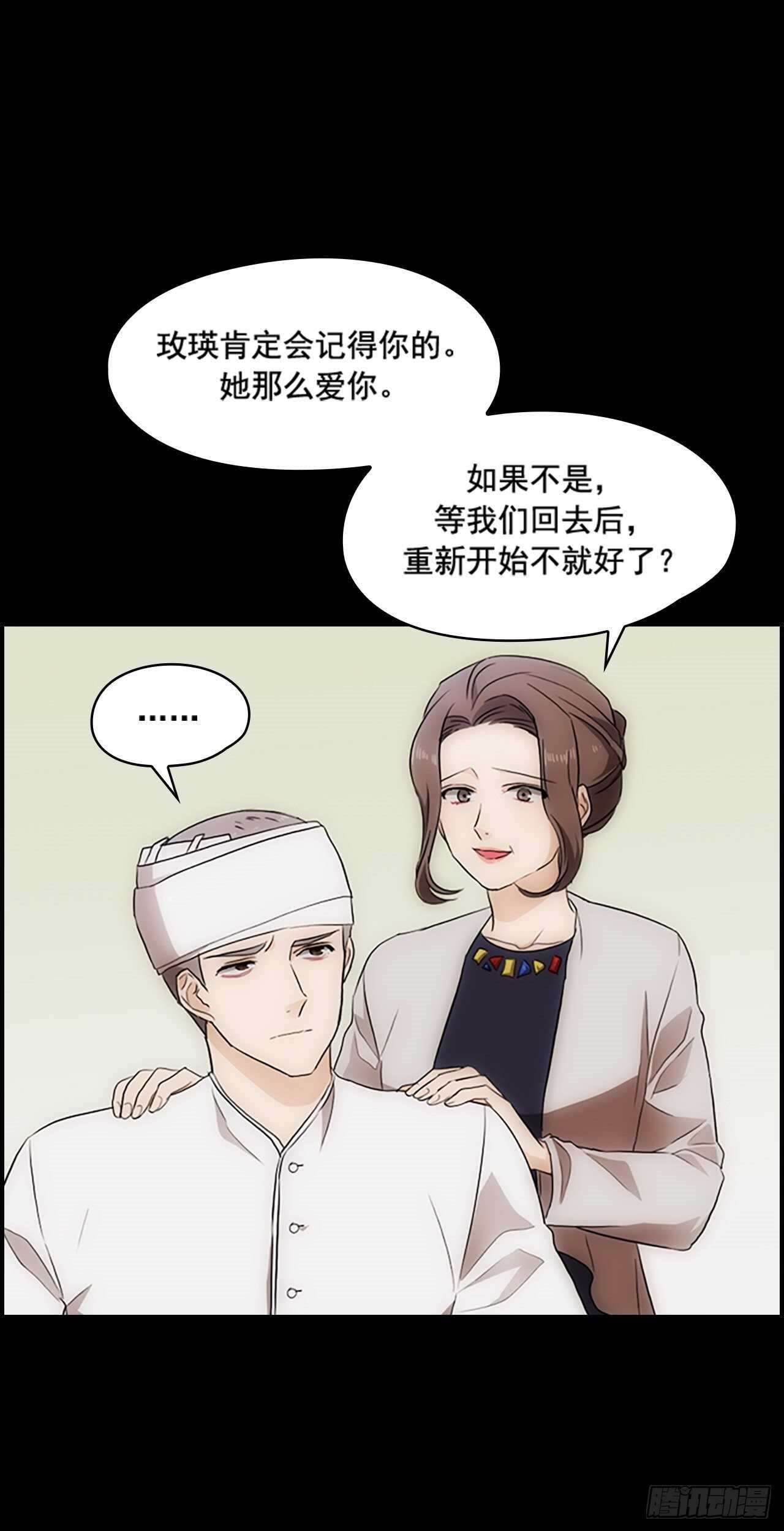 第21话(1/2)-第21话