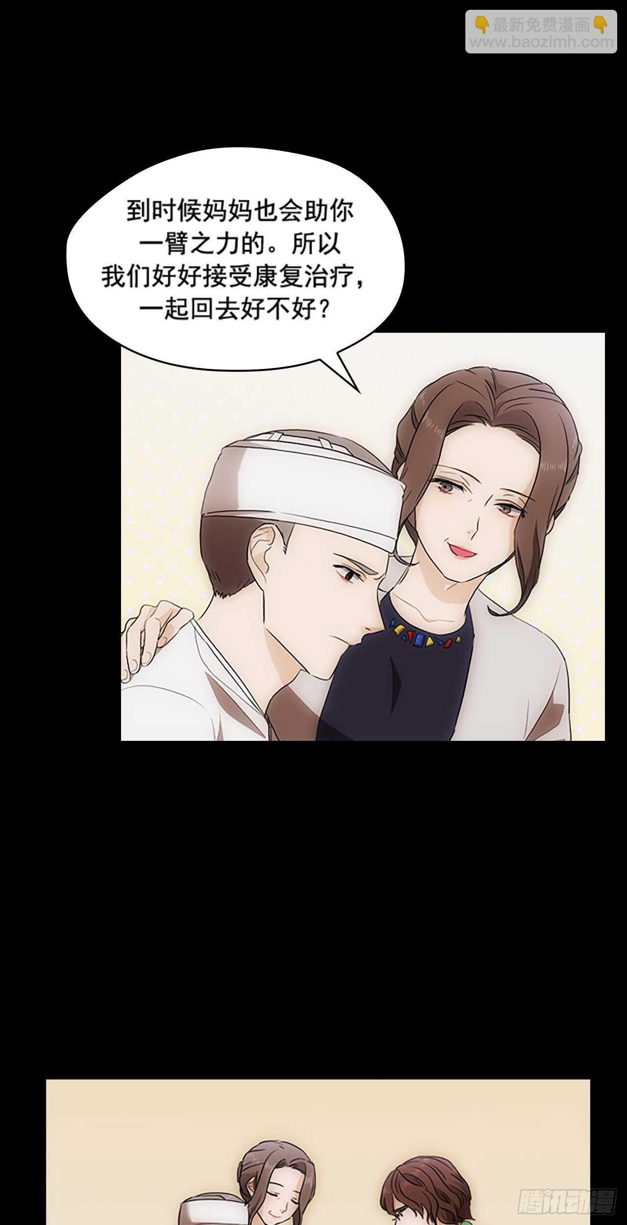 第21话(1/2)-第21话