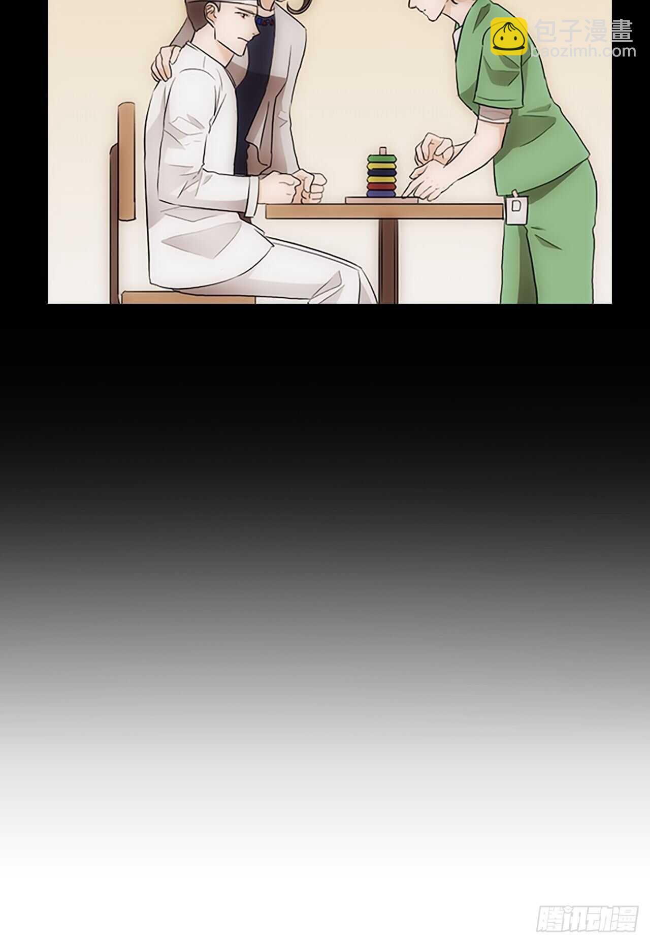 秘書失格 - 第21話(1/2) - 3