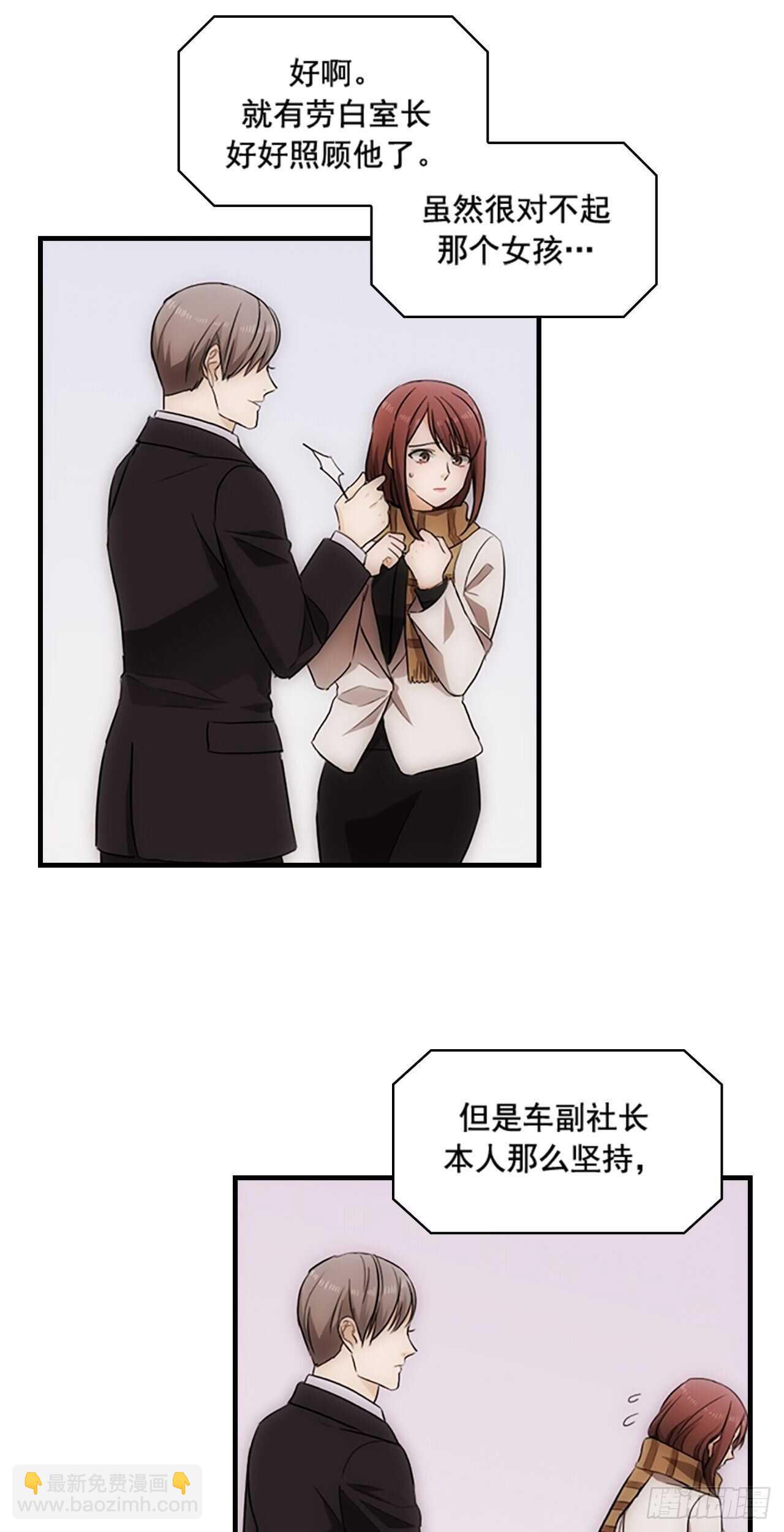 第21话(1/2)-第21话