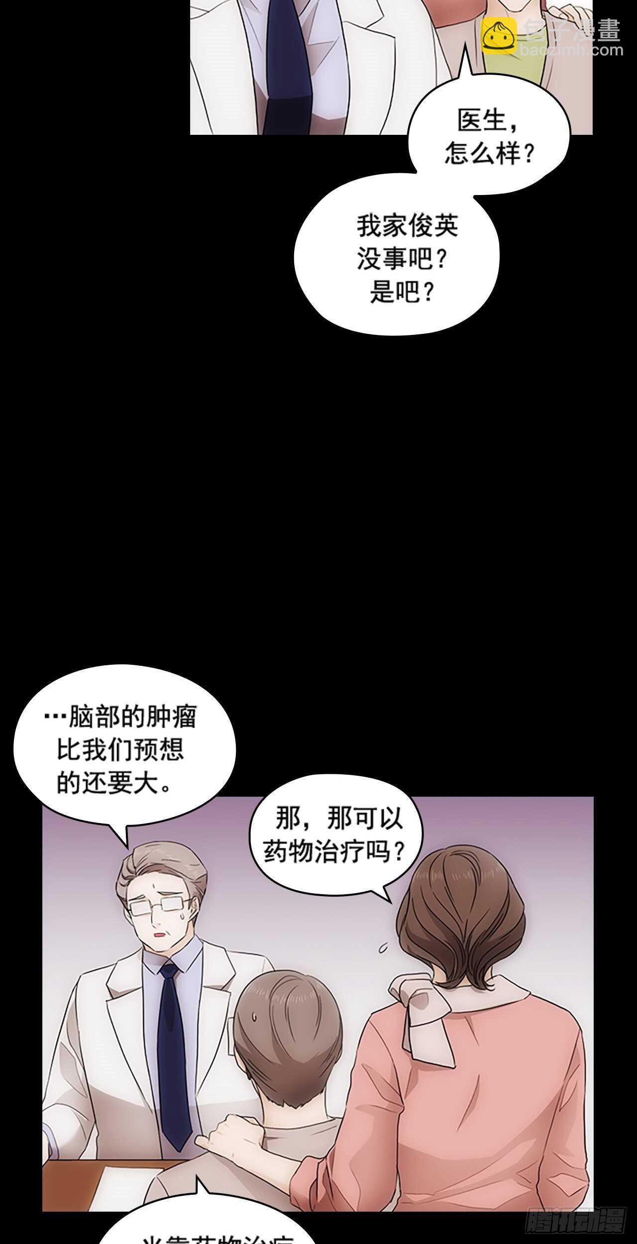 第21话(1/2)-第21话