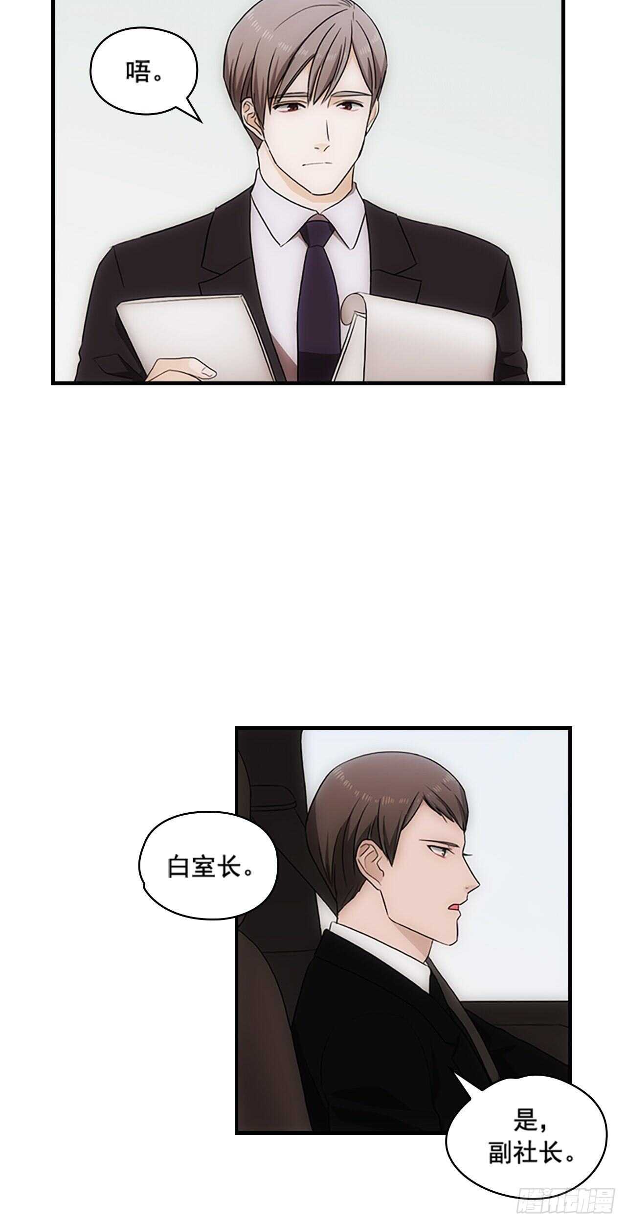 第21话(1/2)-第21话