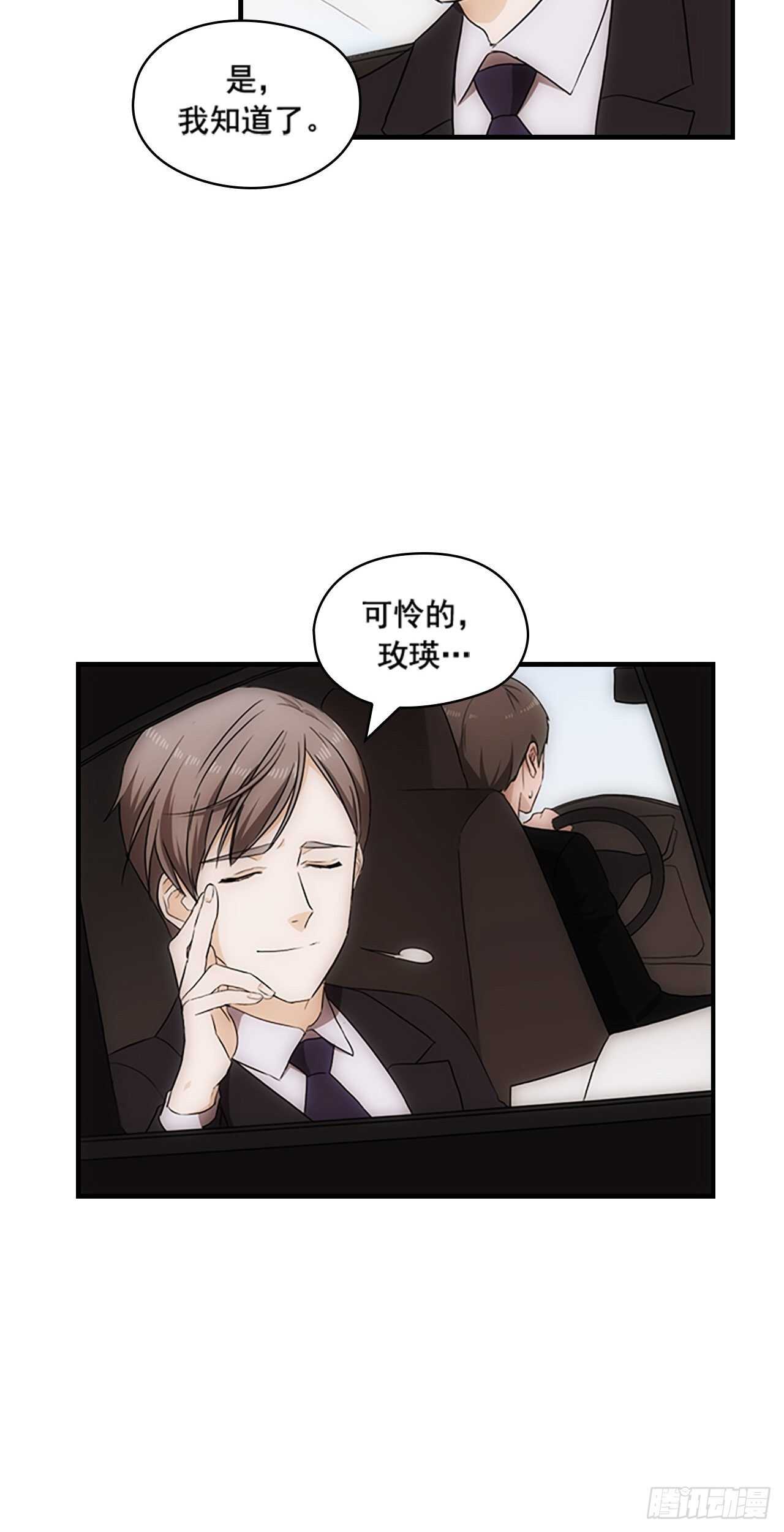 第21话(1/2)-第21话