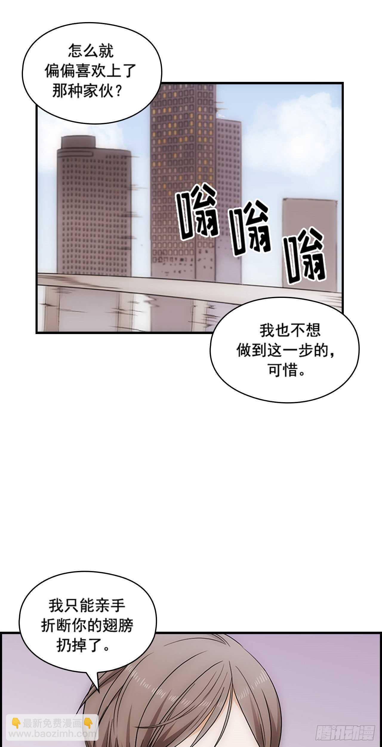 第21话(1/2)-第21话