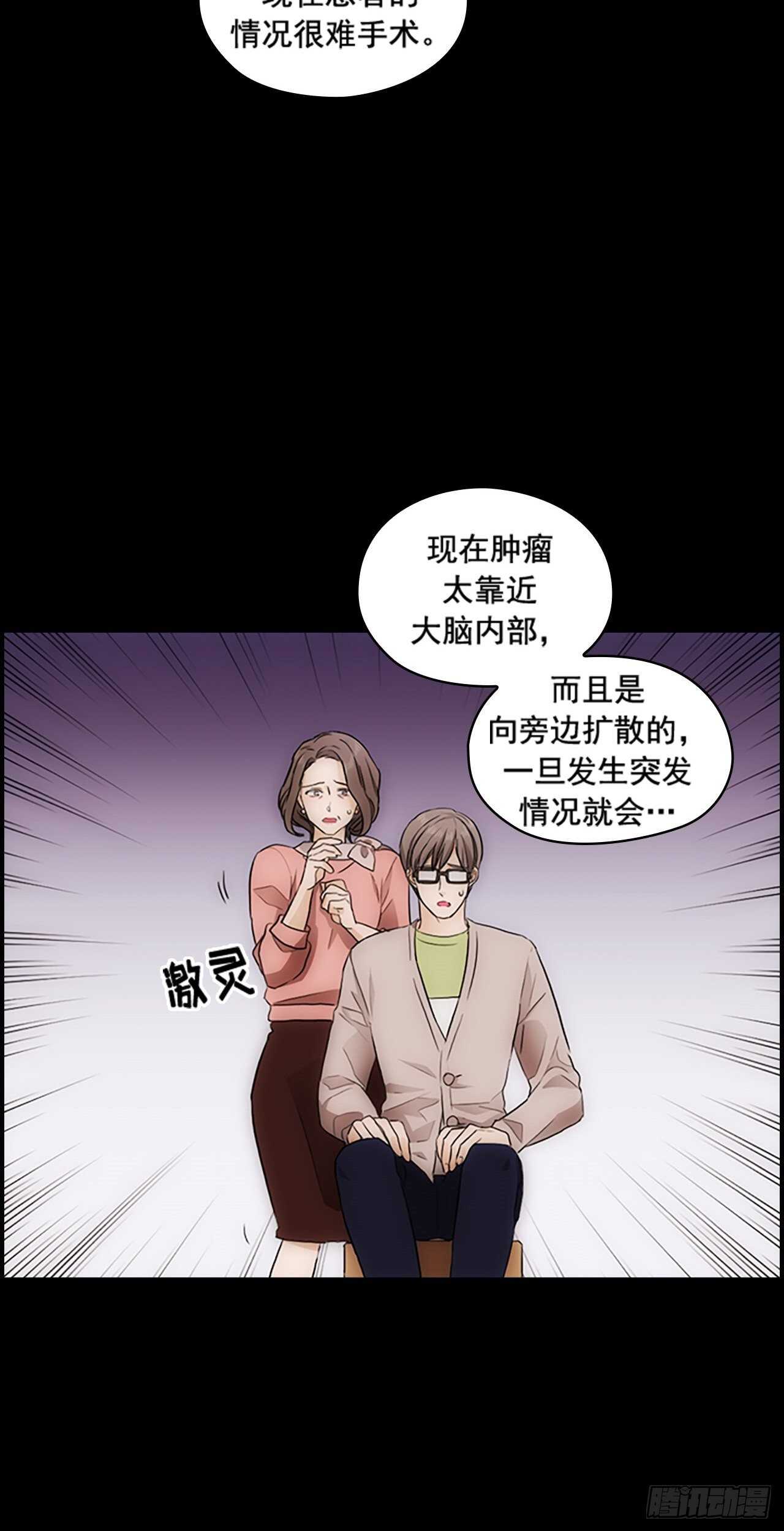 第21话(1/2)-第21话