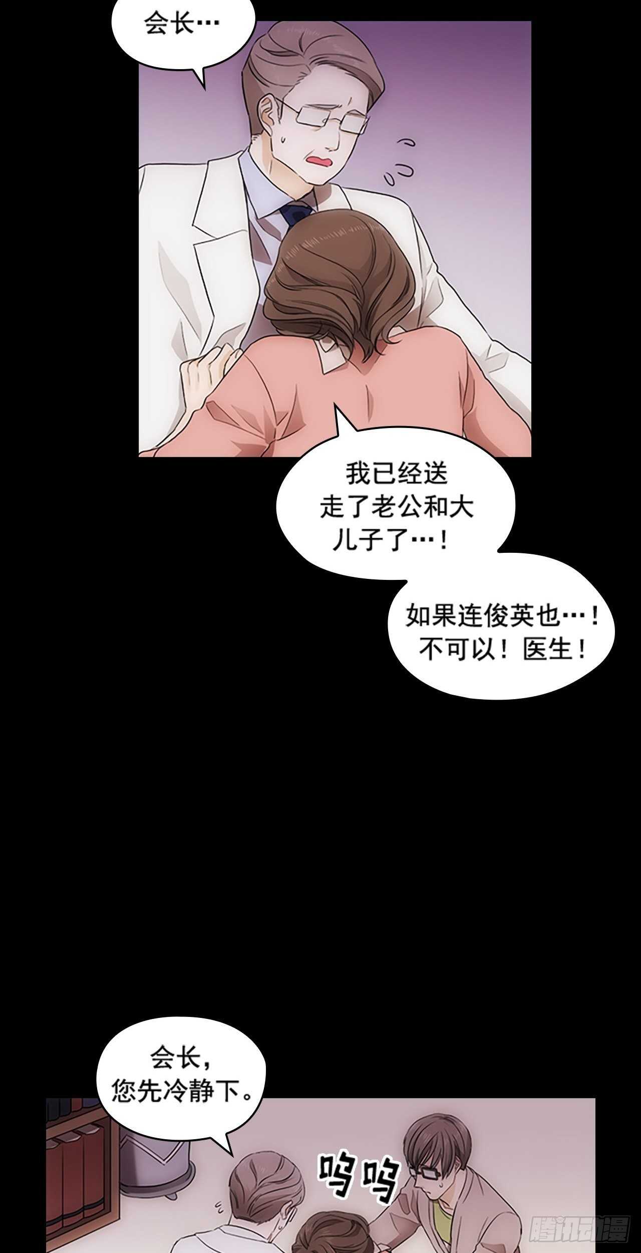 第21话(1/2)-第21话