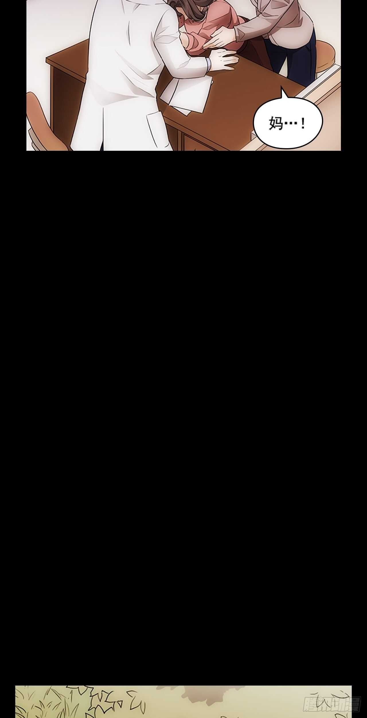 第21话(1/2)-第21话