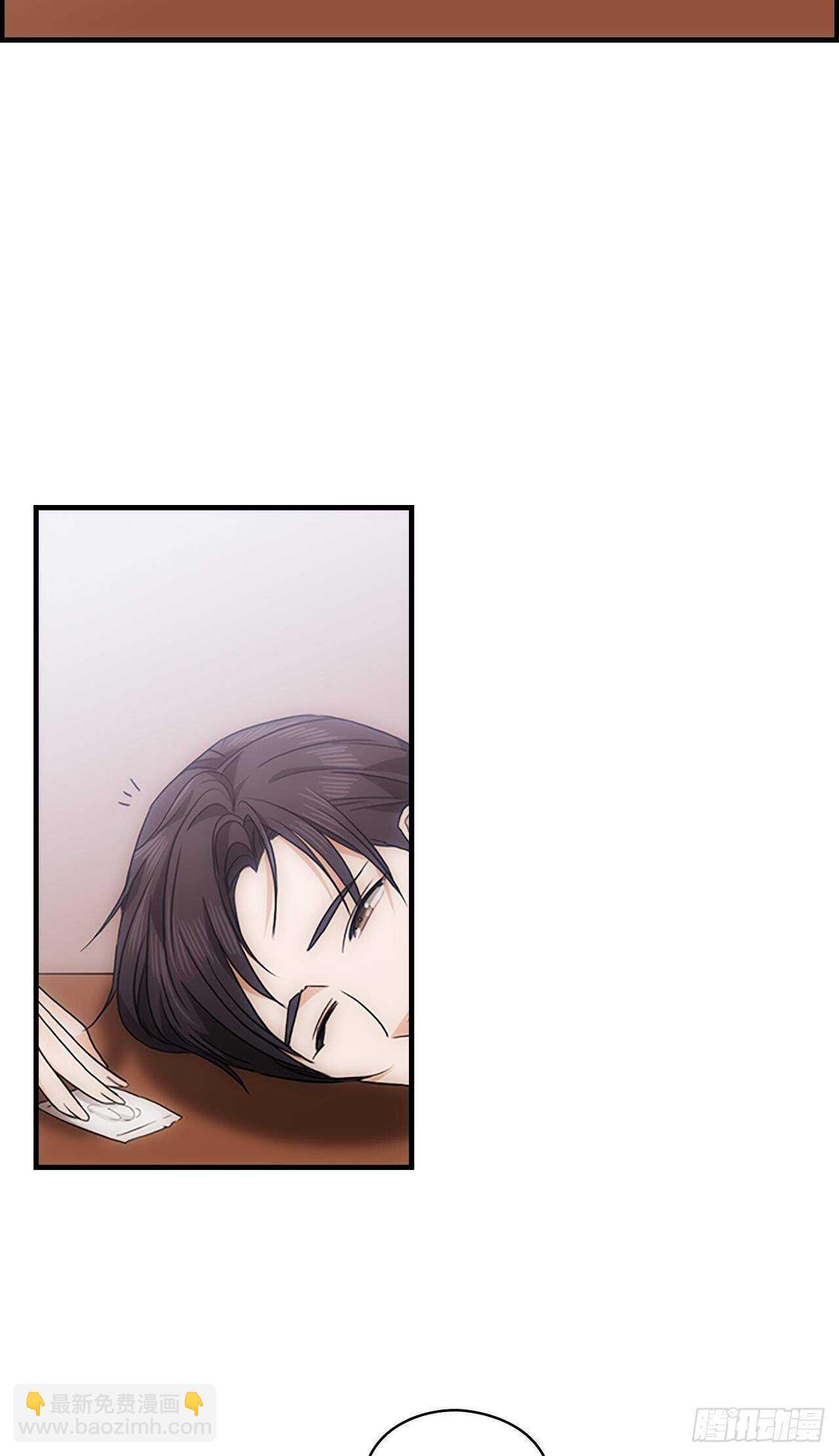 秘書失格 - 第27話(1/2) - 4