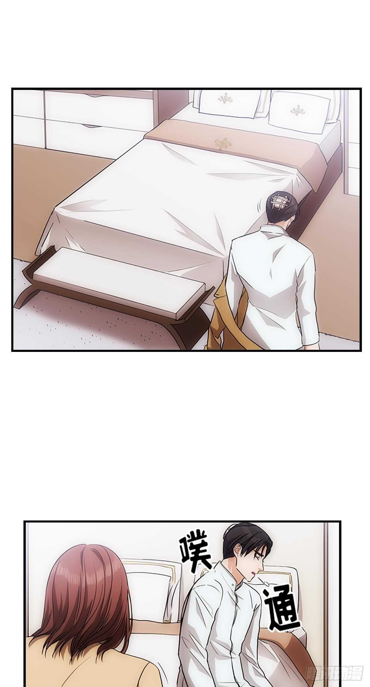 秘書失格 - 第27話(1/2) - 5