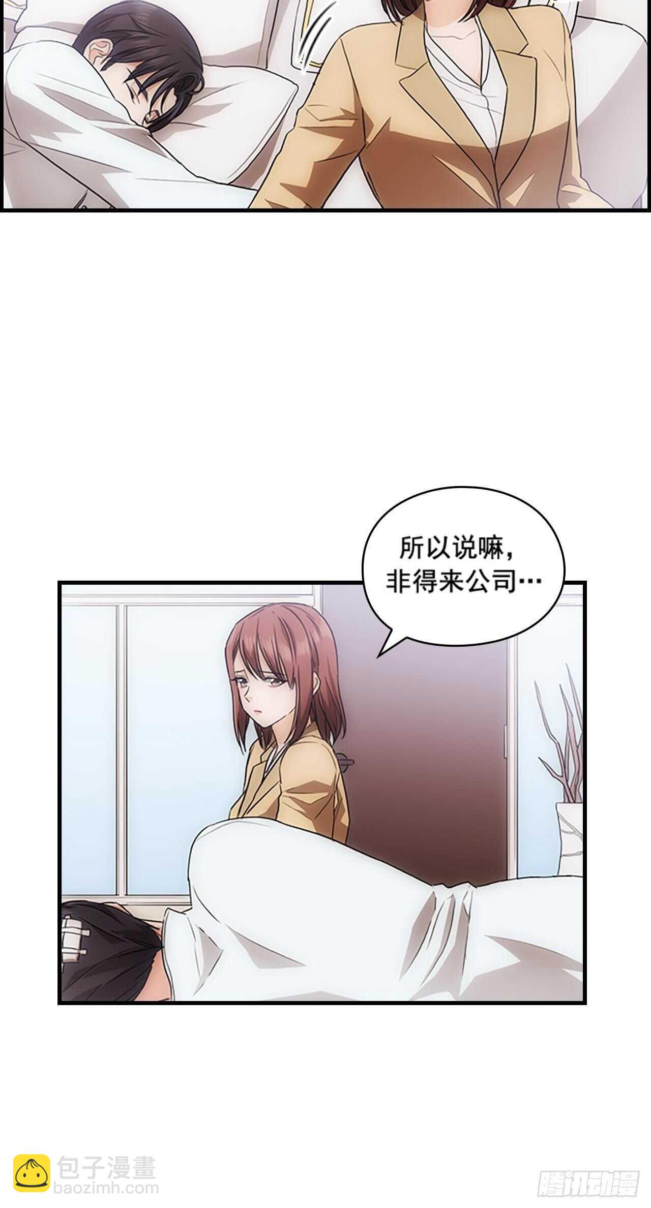 秘書失格 - 第27話(1/2) - 5