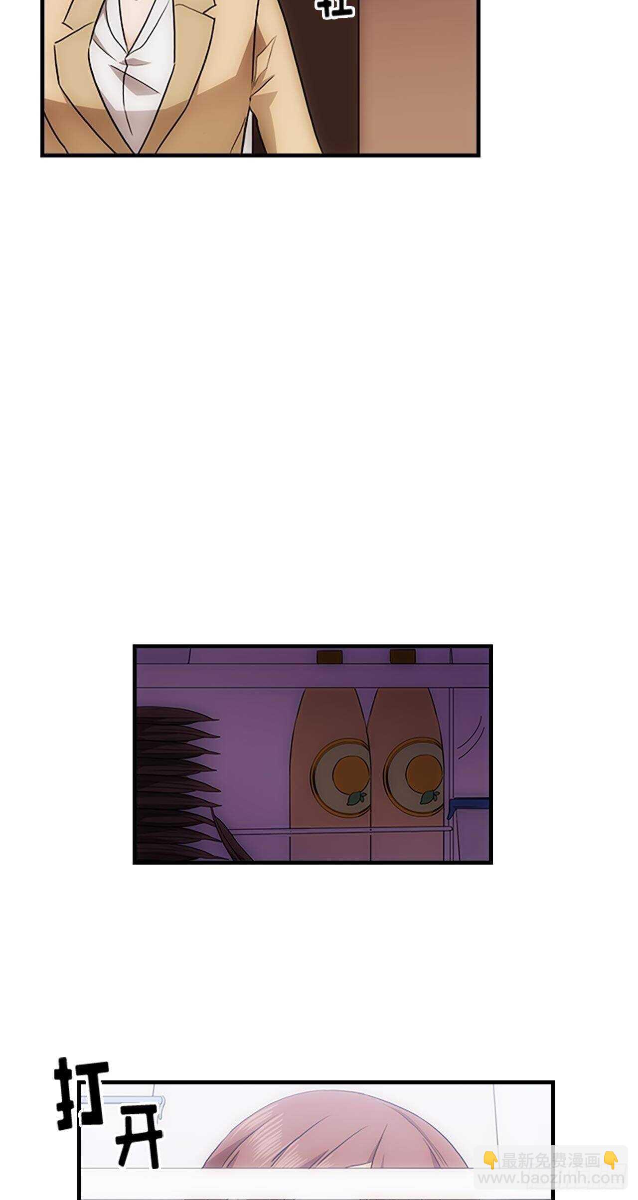 秘書失格 - 第27話(1/2) - 7