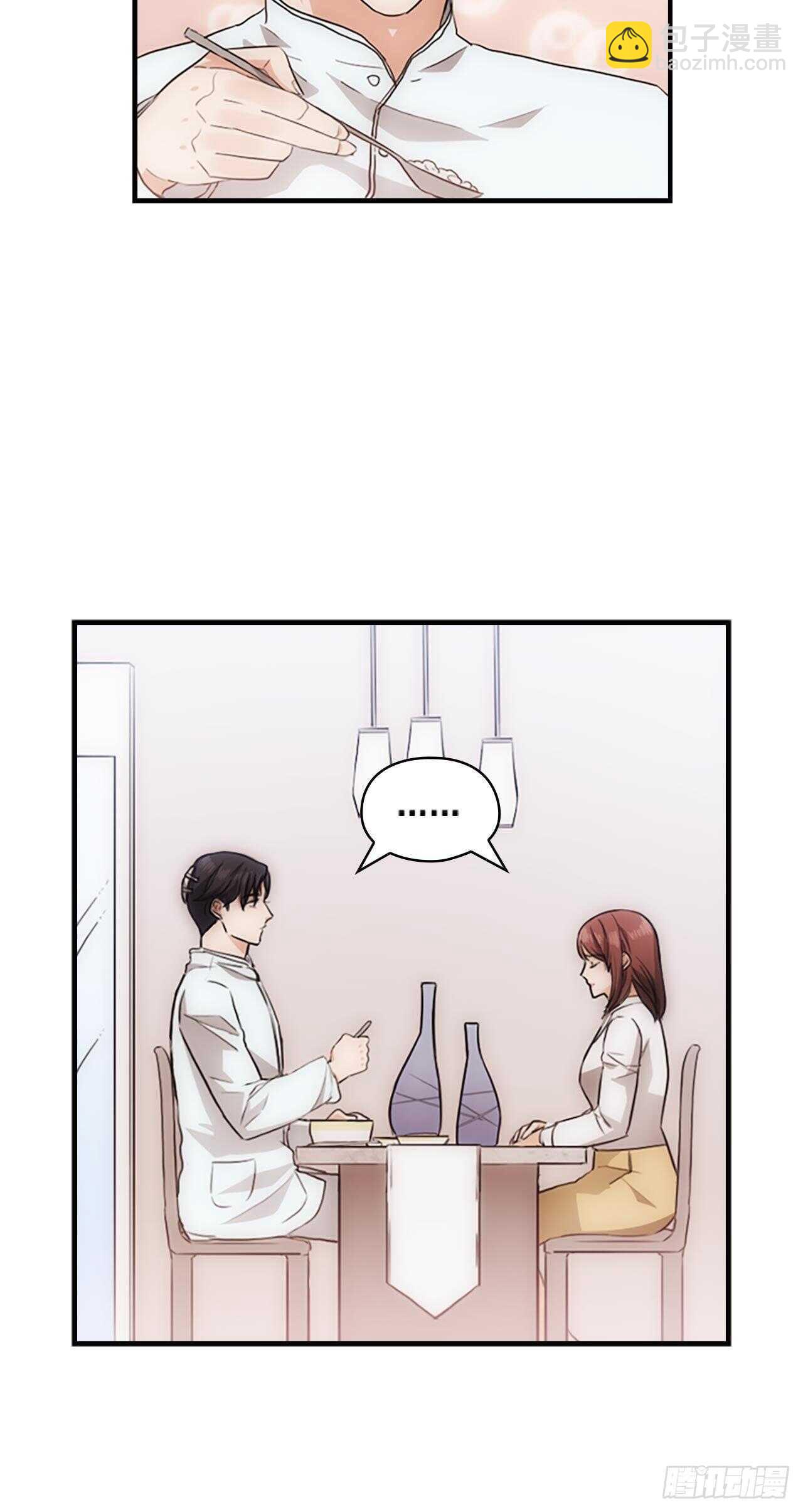 秘書失格 - 第27話(1/2) - 8