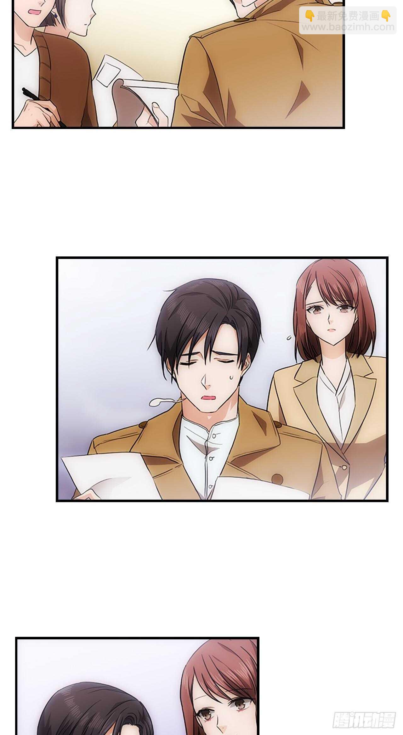 秘書失格 - 第27話(1/2) - 1