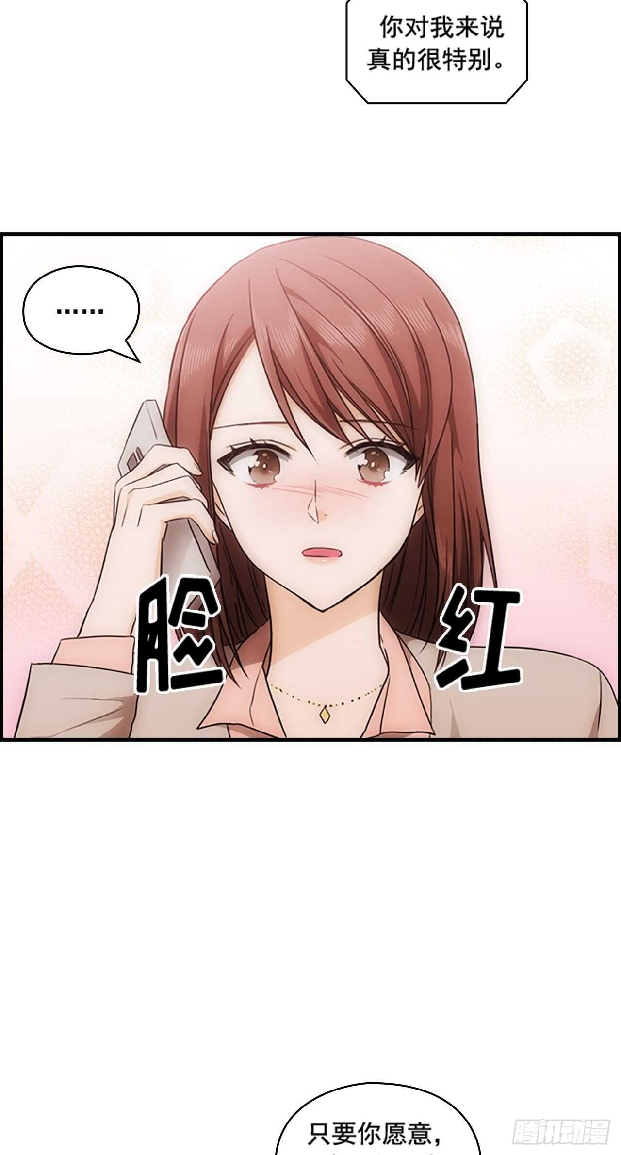 第29话(1/2)-第29话