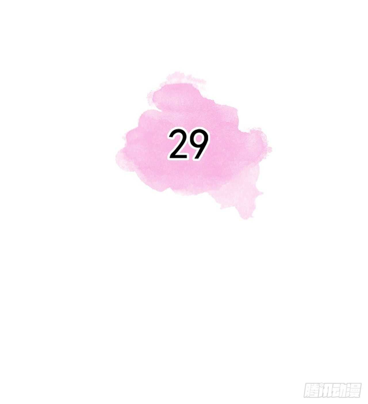 第29话(1/2)-第29话