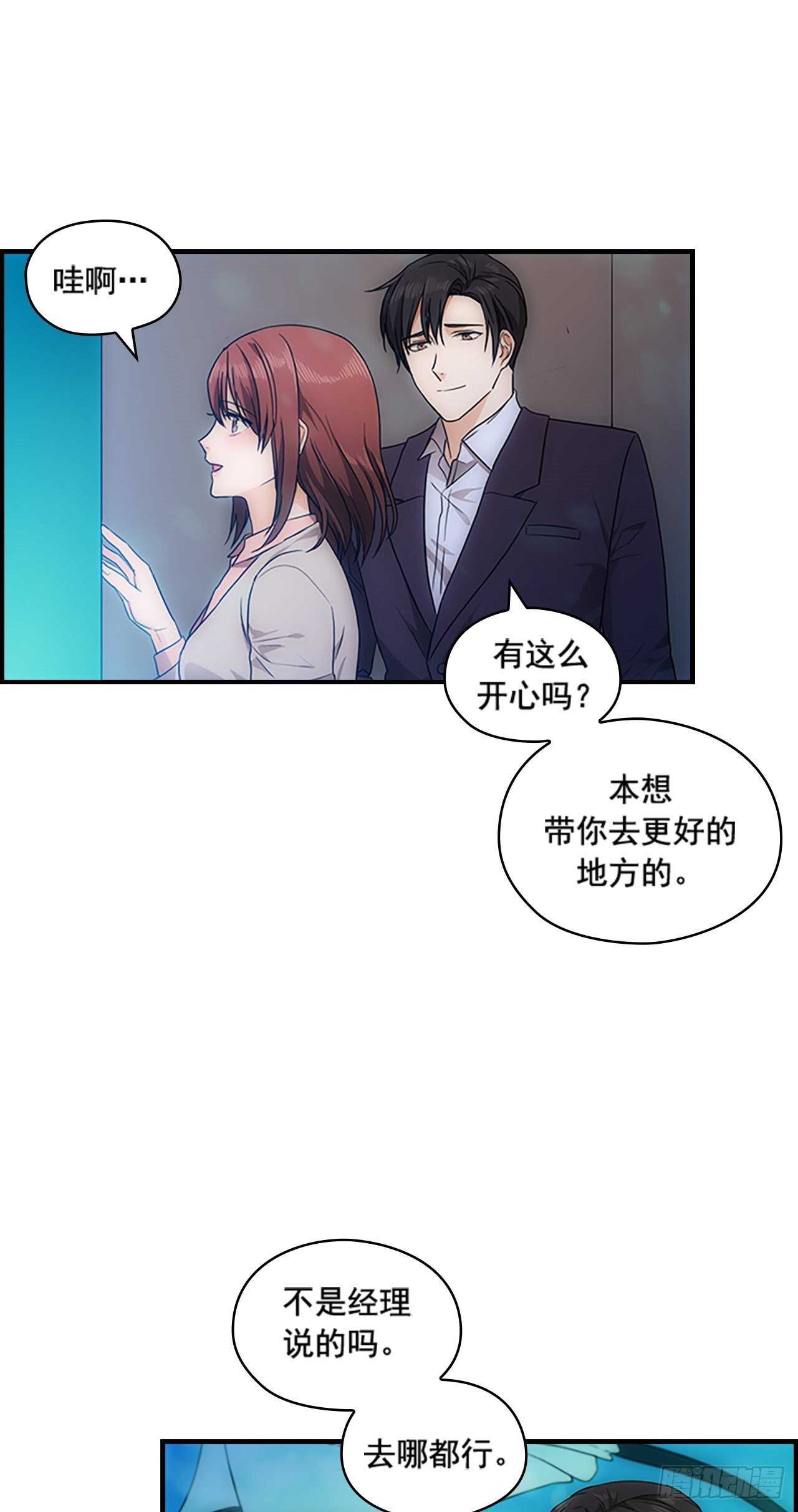 第29话(1/2)-第29话