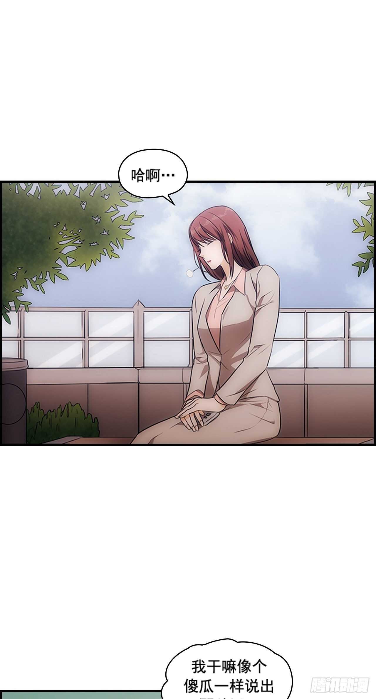 第29话(1/2)-第29话