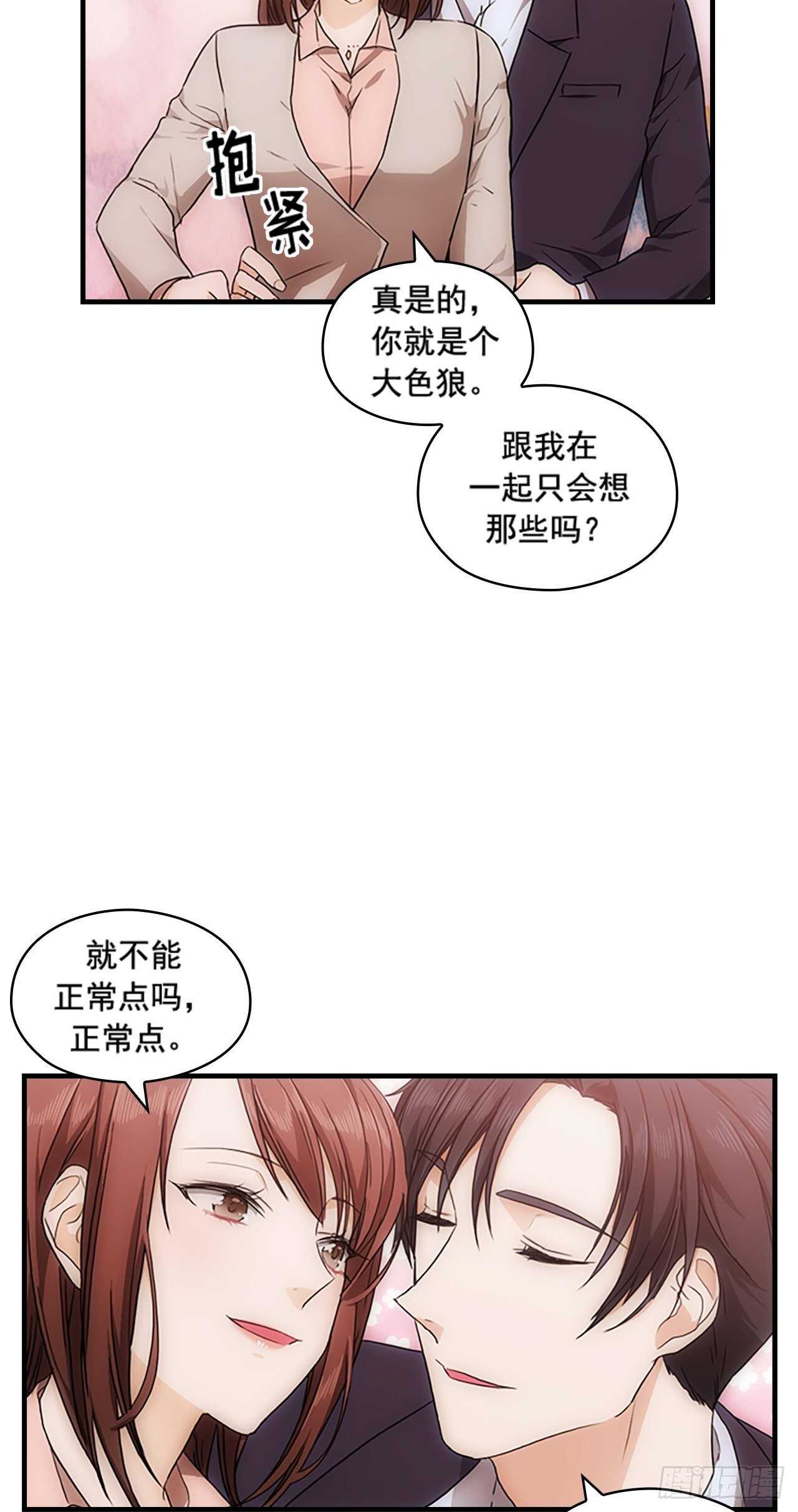 第29话(1/2)-第29话