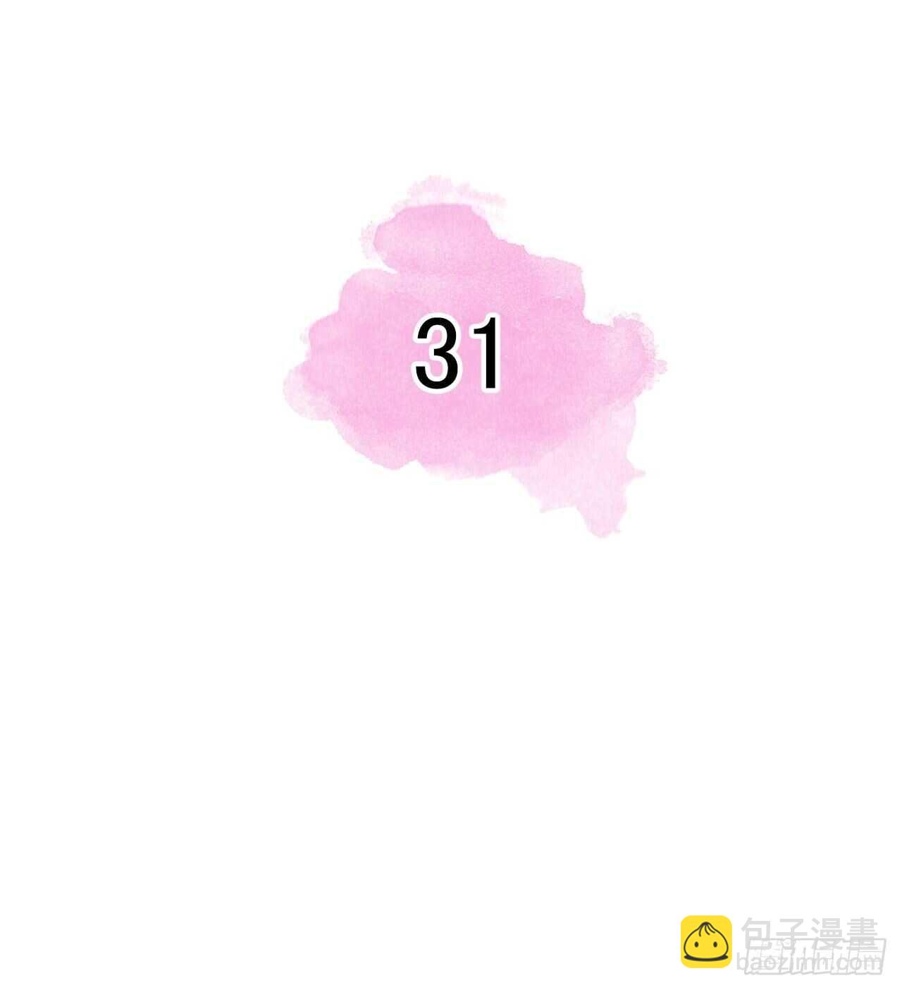 秘書失格 - 第31話 - 2