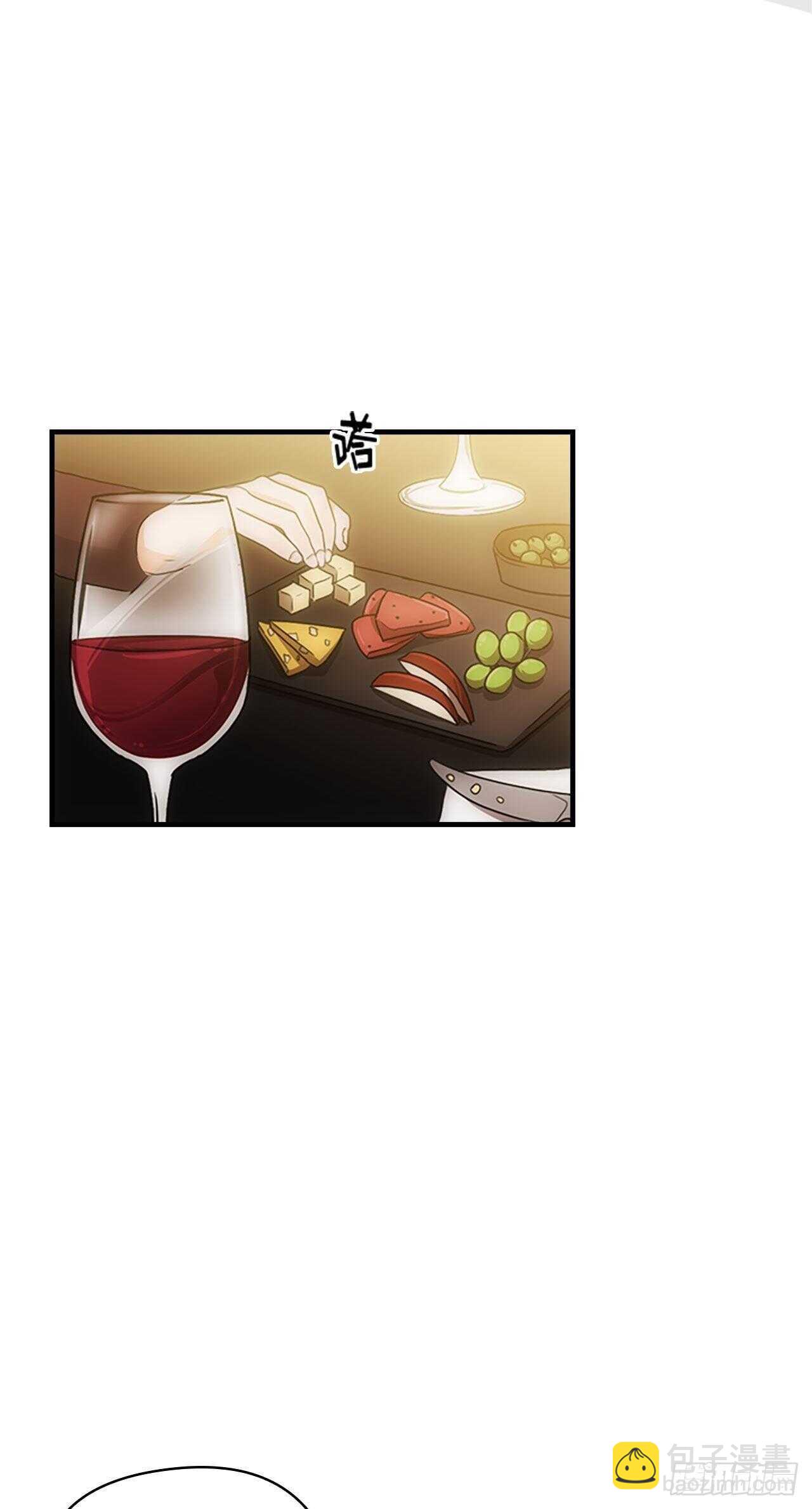 秘書失格 - 第31話 - 7