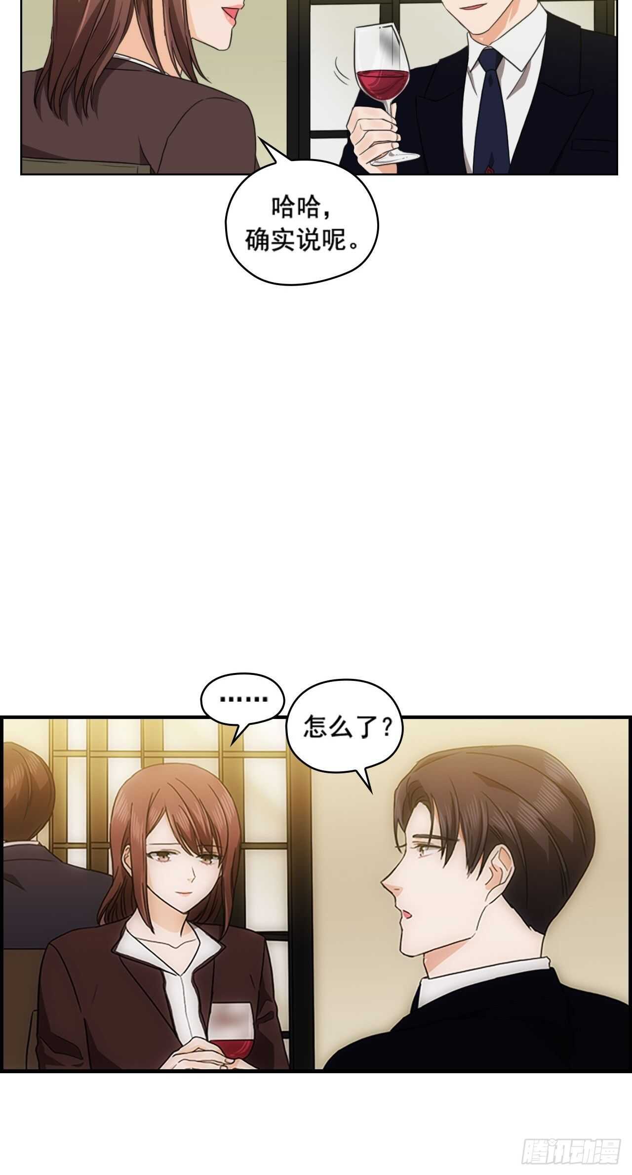 秘書失格 - 第31話 - 2