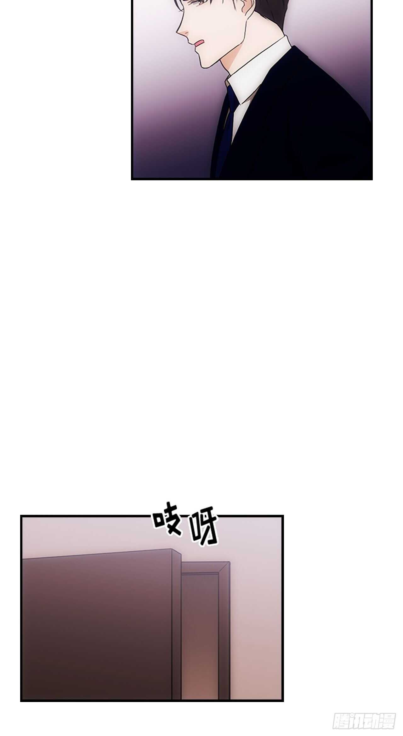 秘書失格 - 第31話 - 7