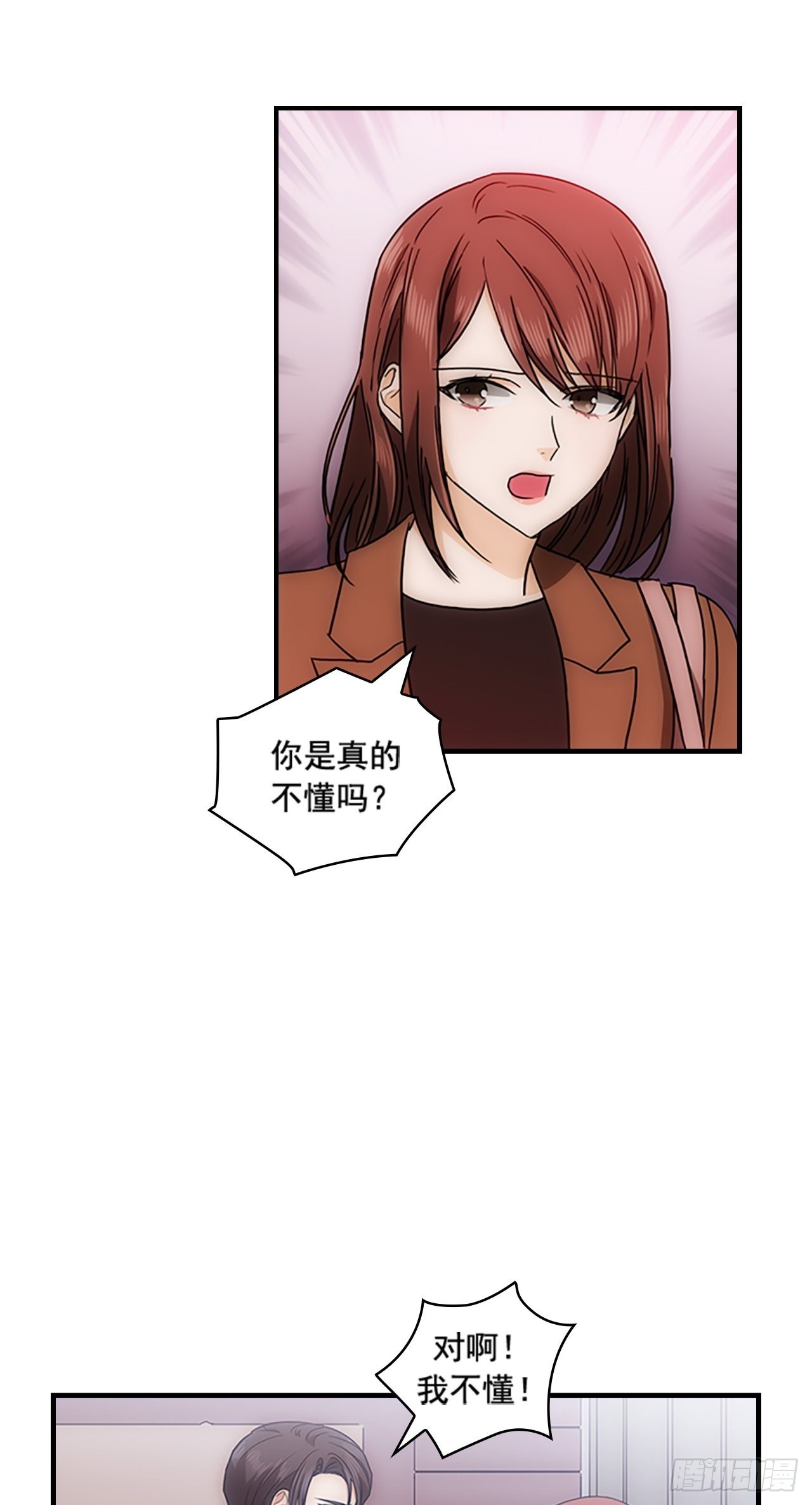 第33话(1/2)-第33话