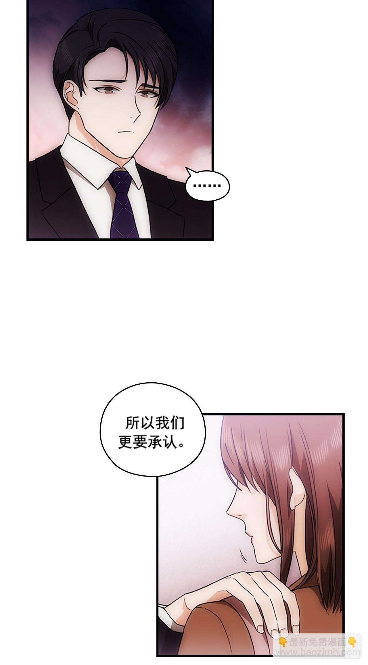 第33话(1/2)-第33话