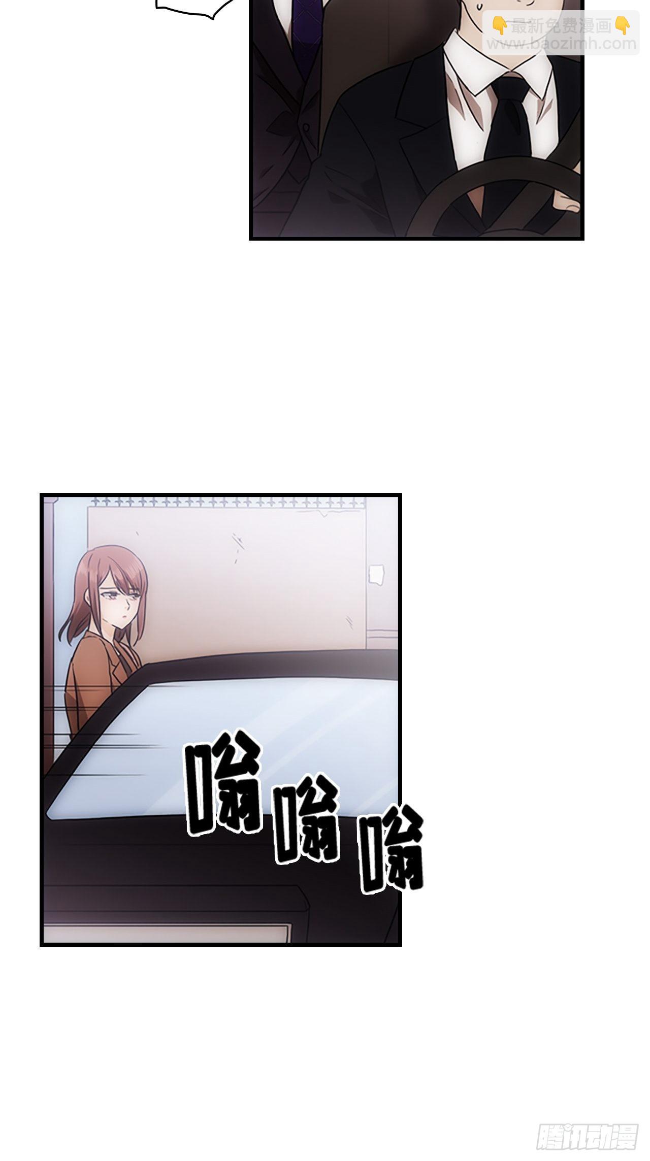 第33话(1/2)-第33话