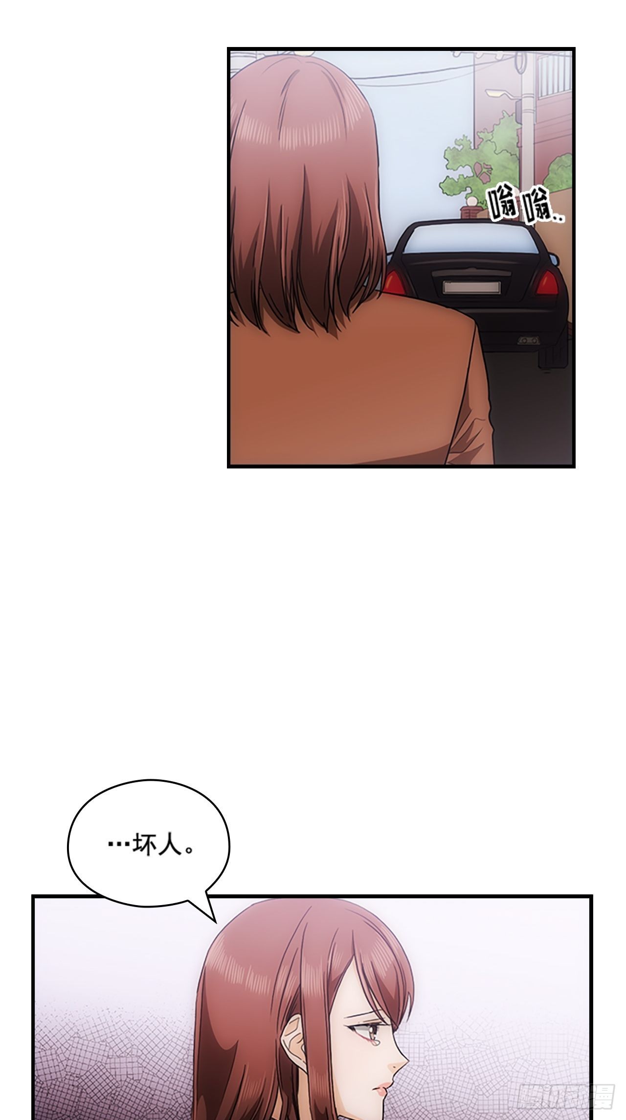 第33话(1/2)-第33话