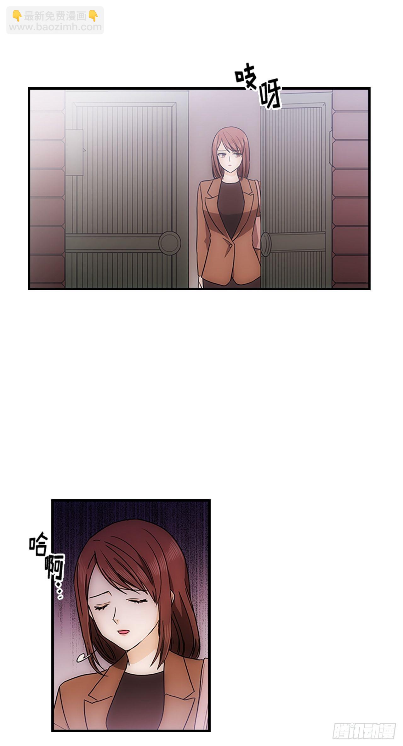 第33话(1/2)-第33话