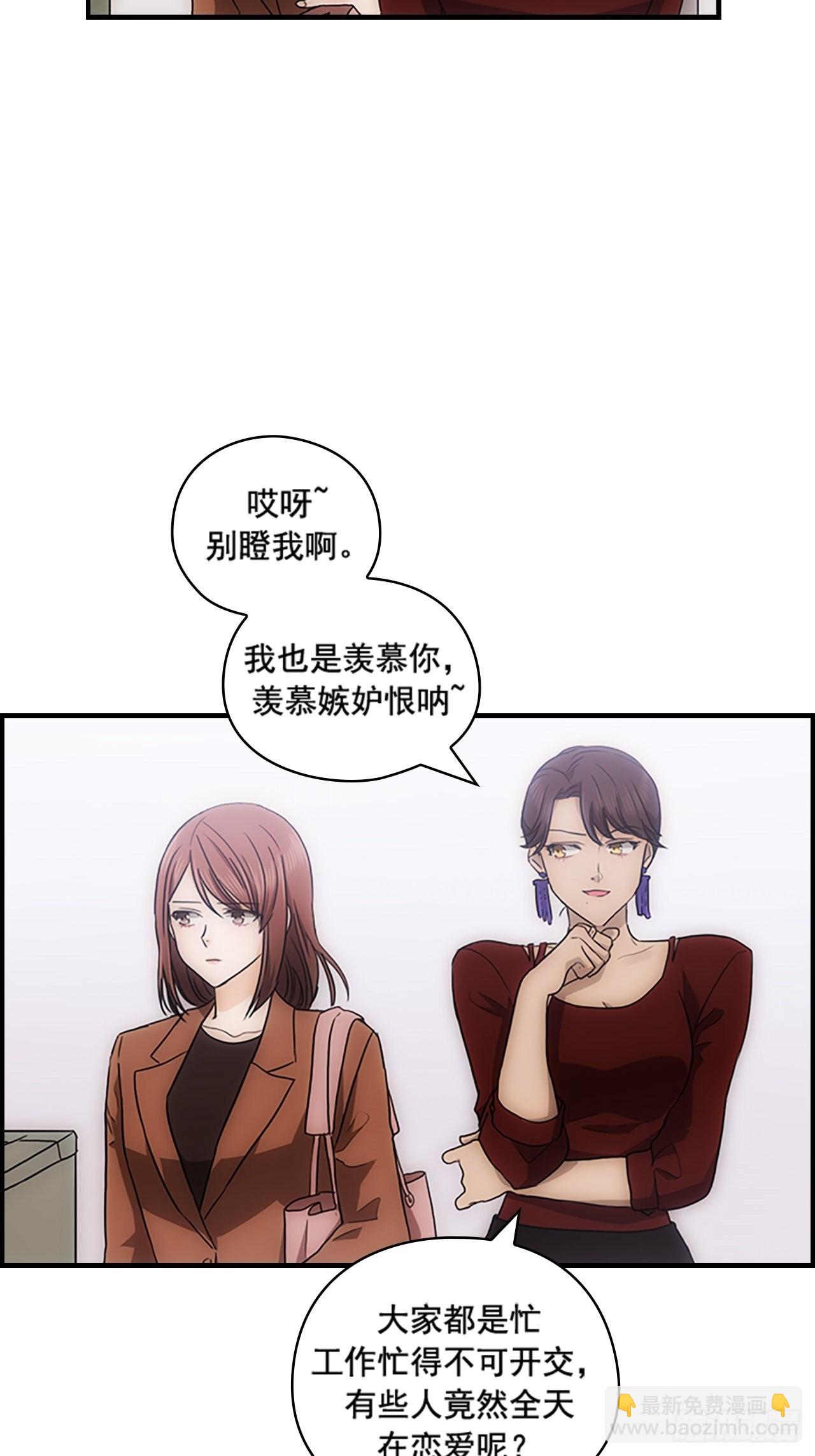 第33话(1/2)-第33话