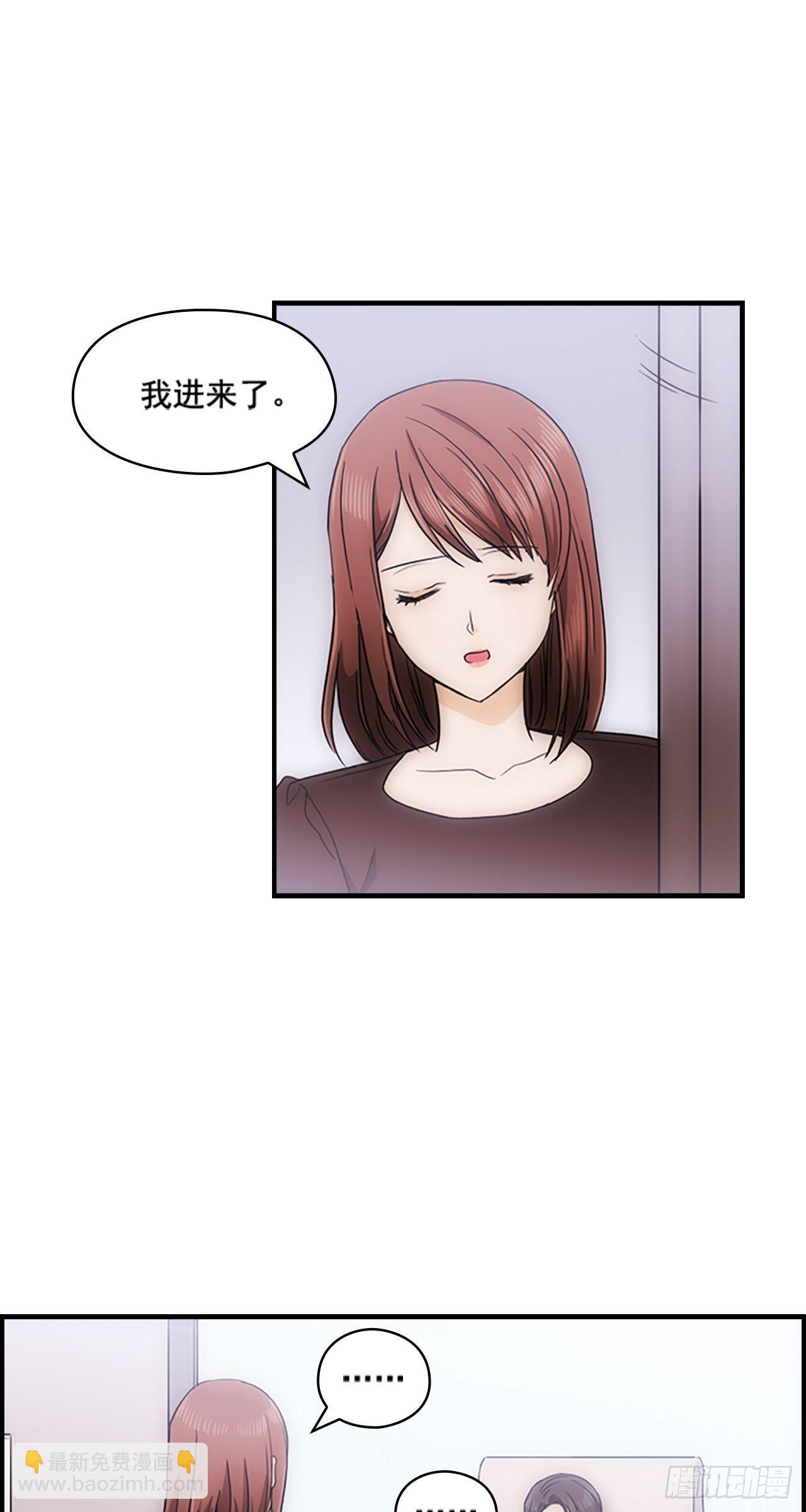 第33话(1/2)-第33话