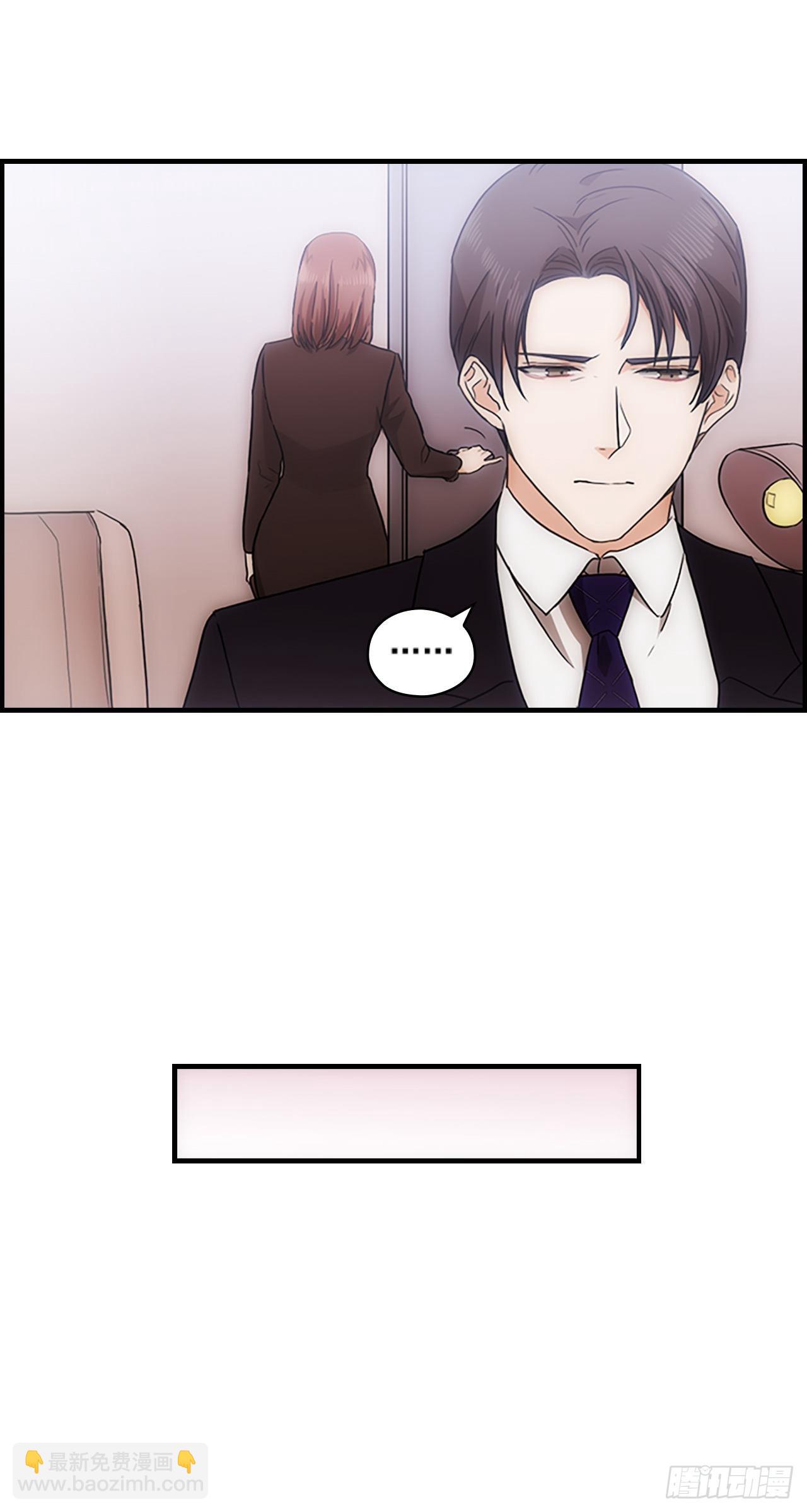 秘書失格 - 第33話(1/2) - 3