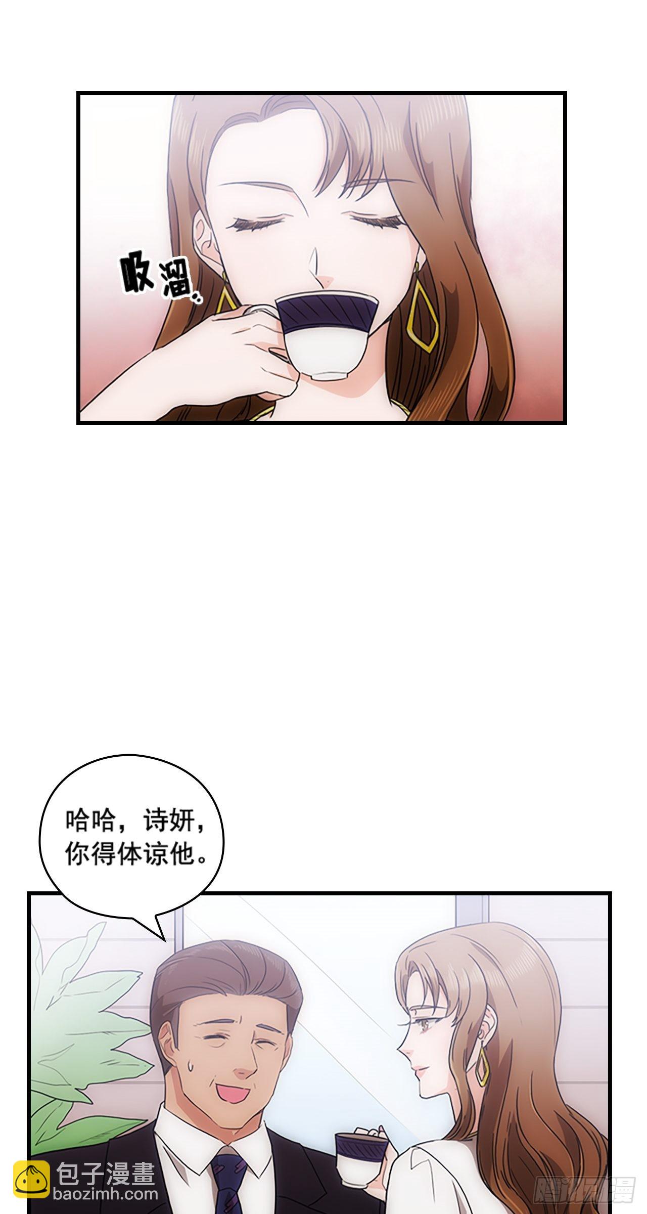 第33话(1/2)-第33话