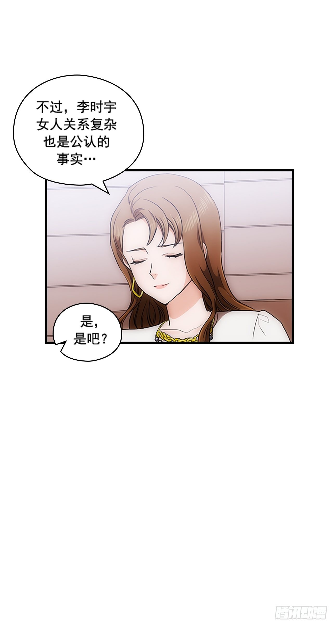 第33话(1/2)-第33话